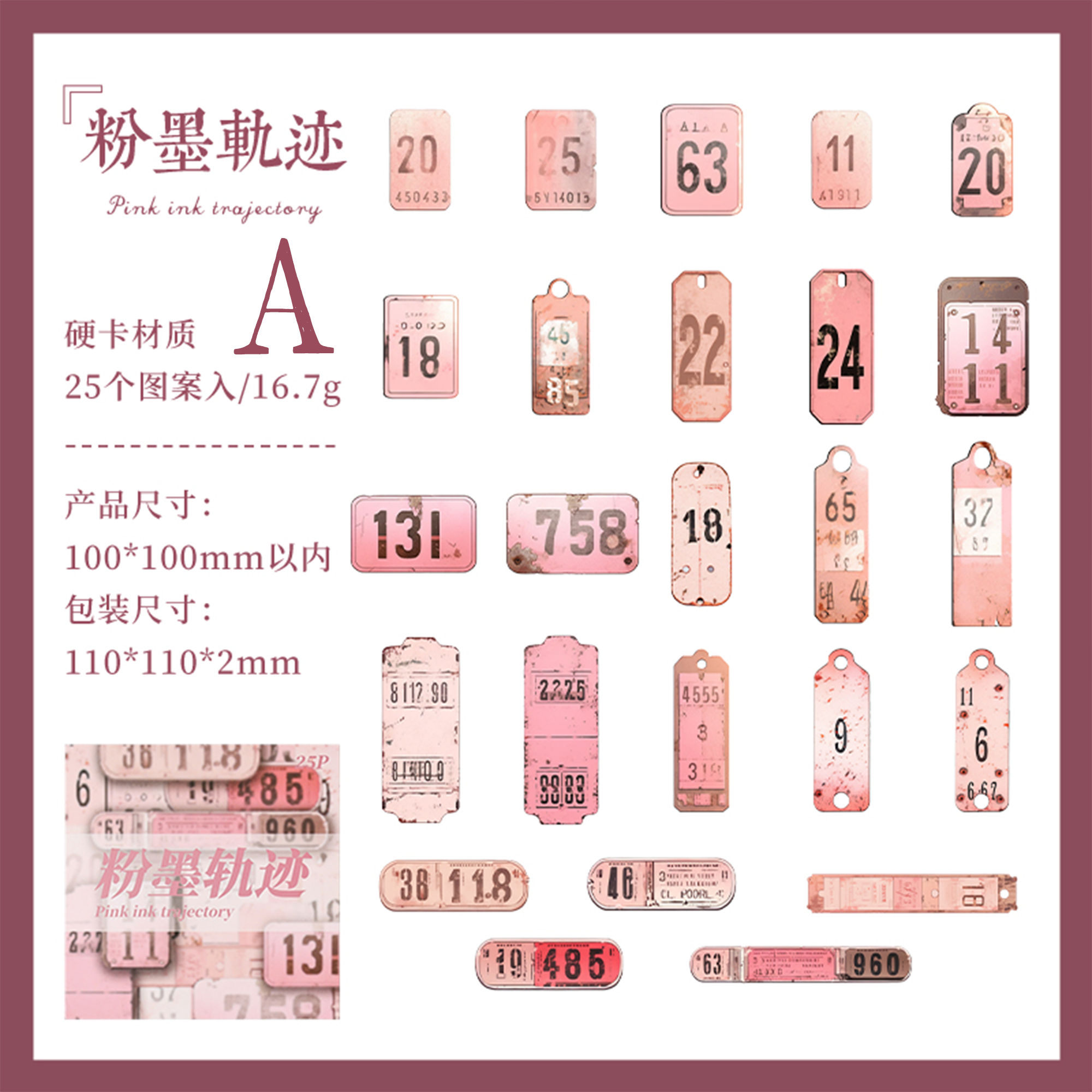 Digital Deconstruction Paper Sticker