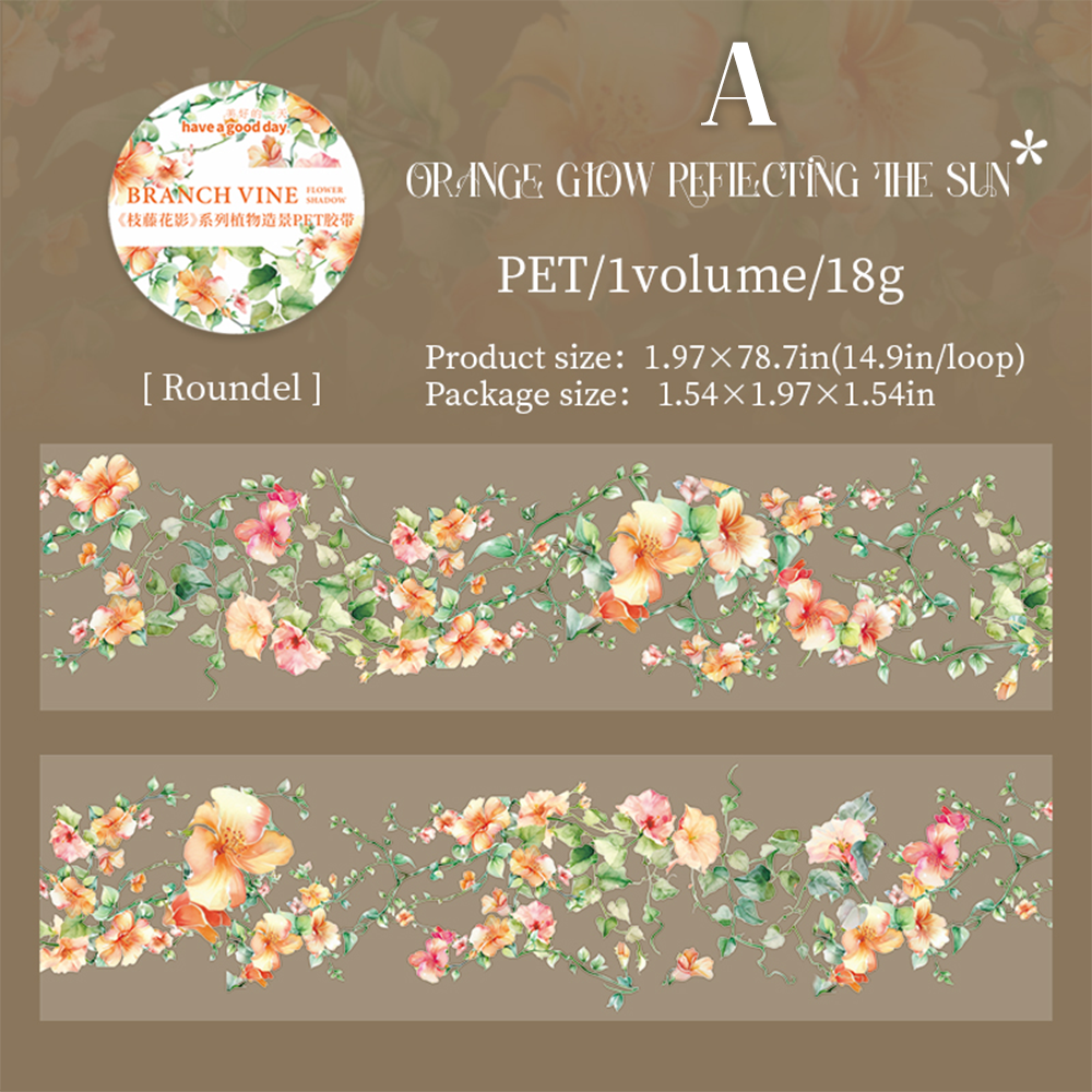 Branch Vine Flower Shadow PET Tape