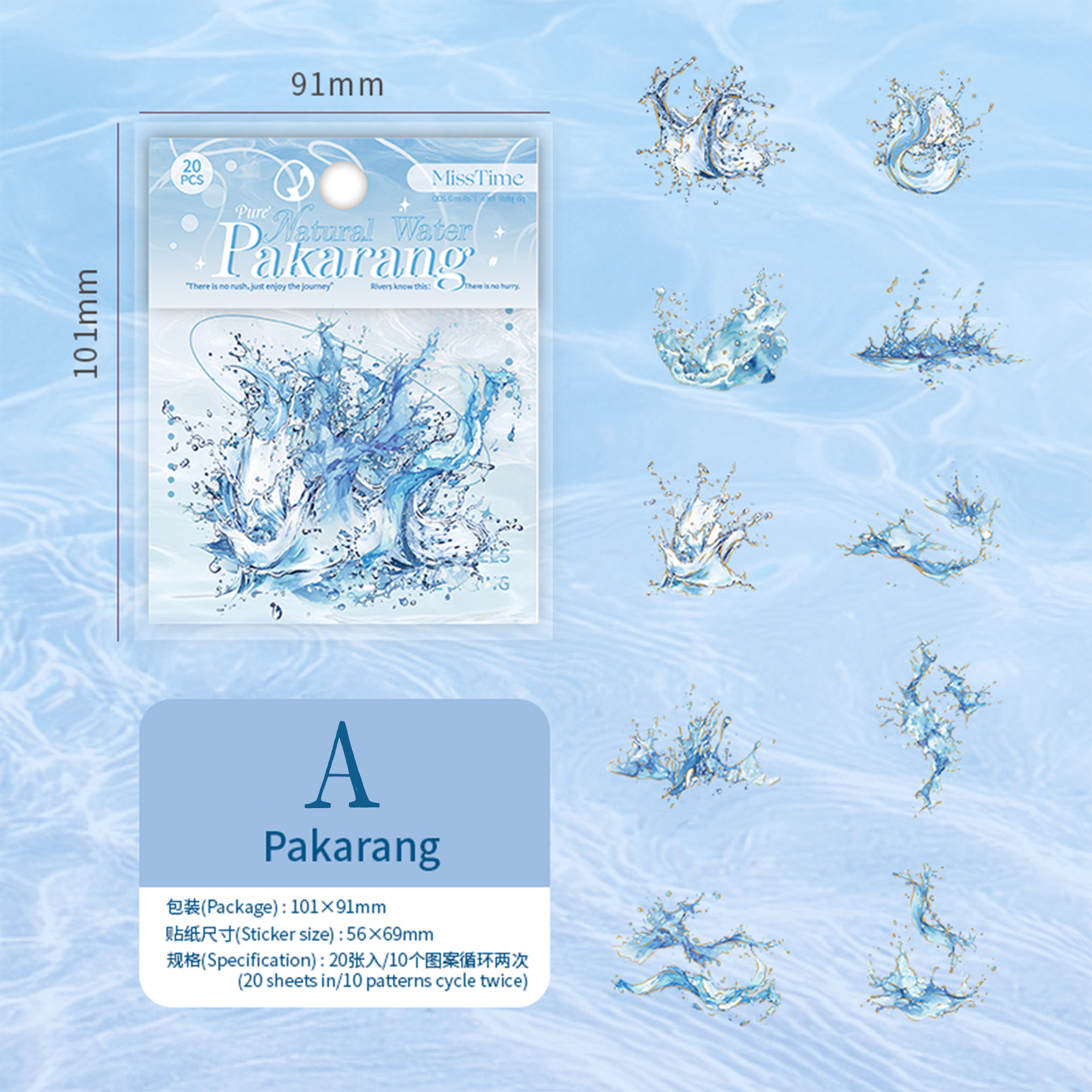 Water Ripples PET Sticker