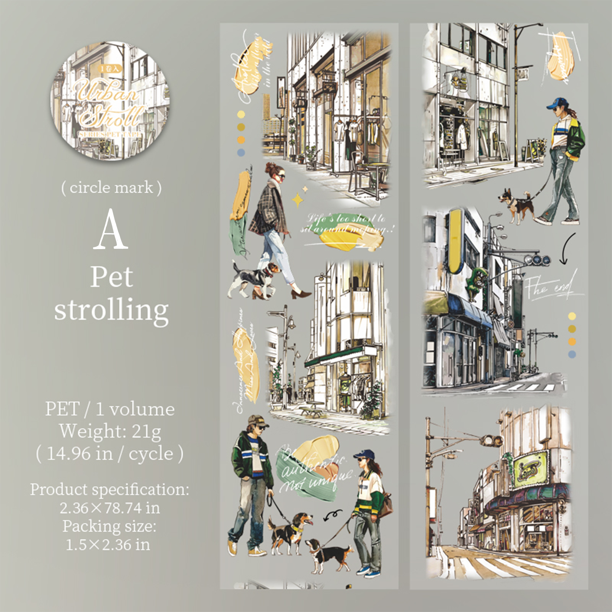 Urban Stroll PET Tape