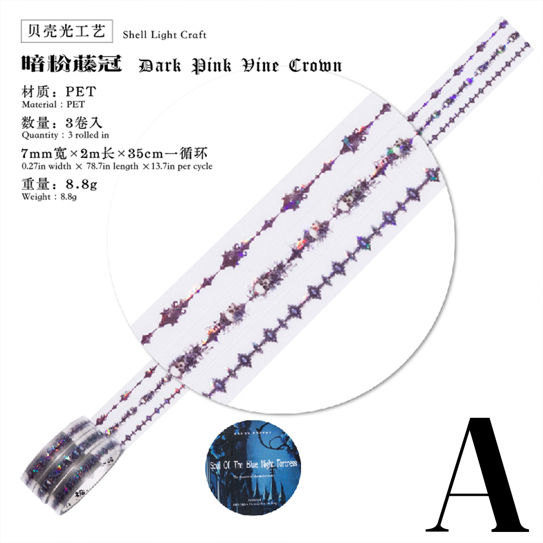 The Series Ofthe Shadow of The Underworld Tape