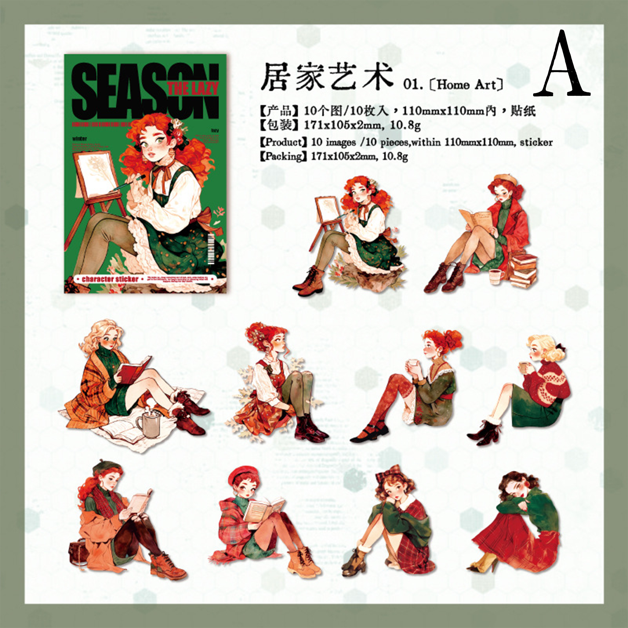 Lazy Season Character PET Stickers