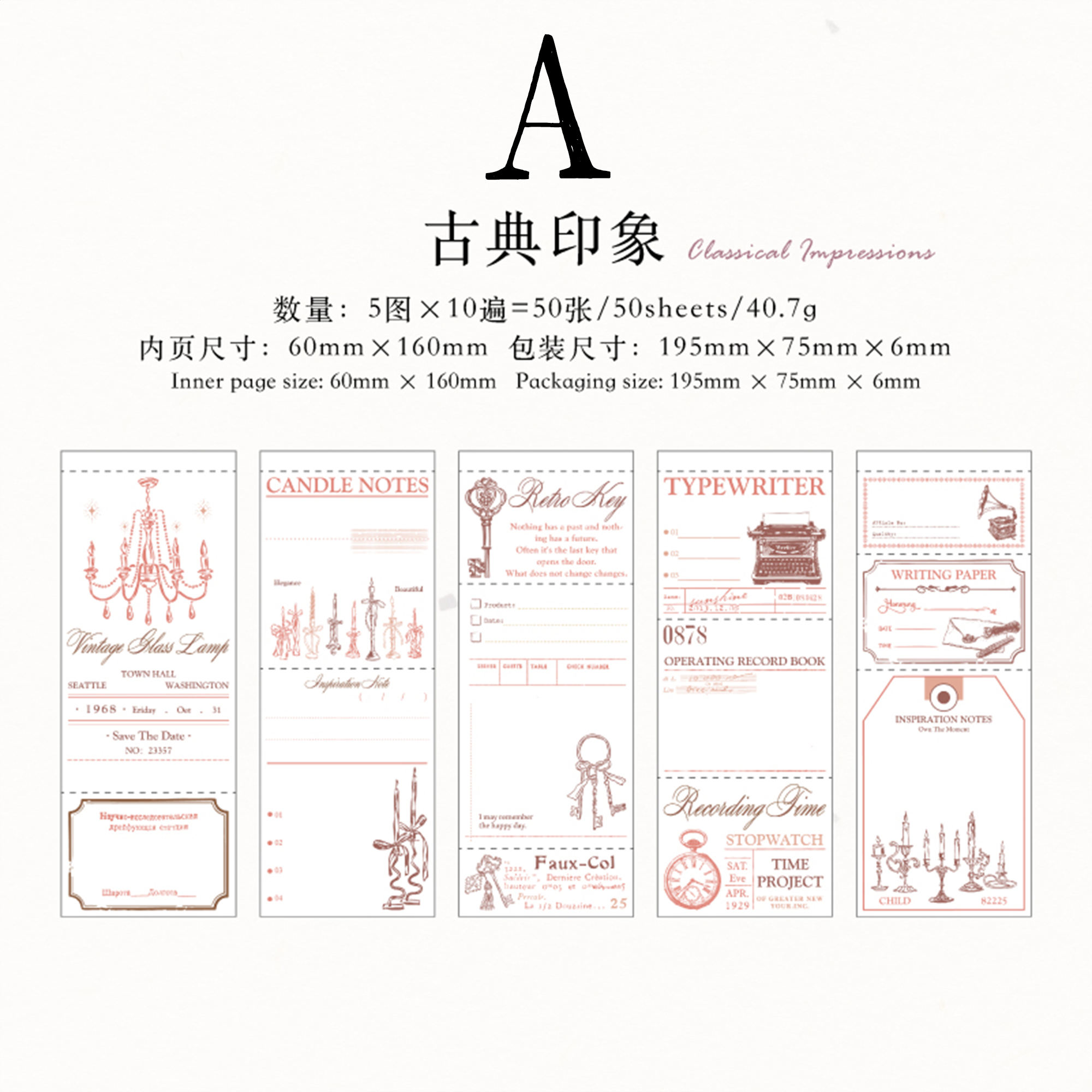 Romantic Life Memo Papers