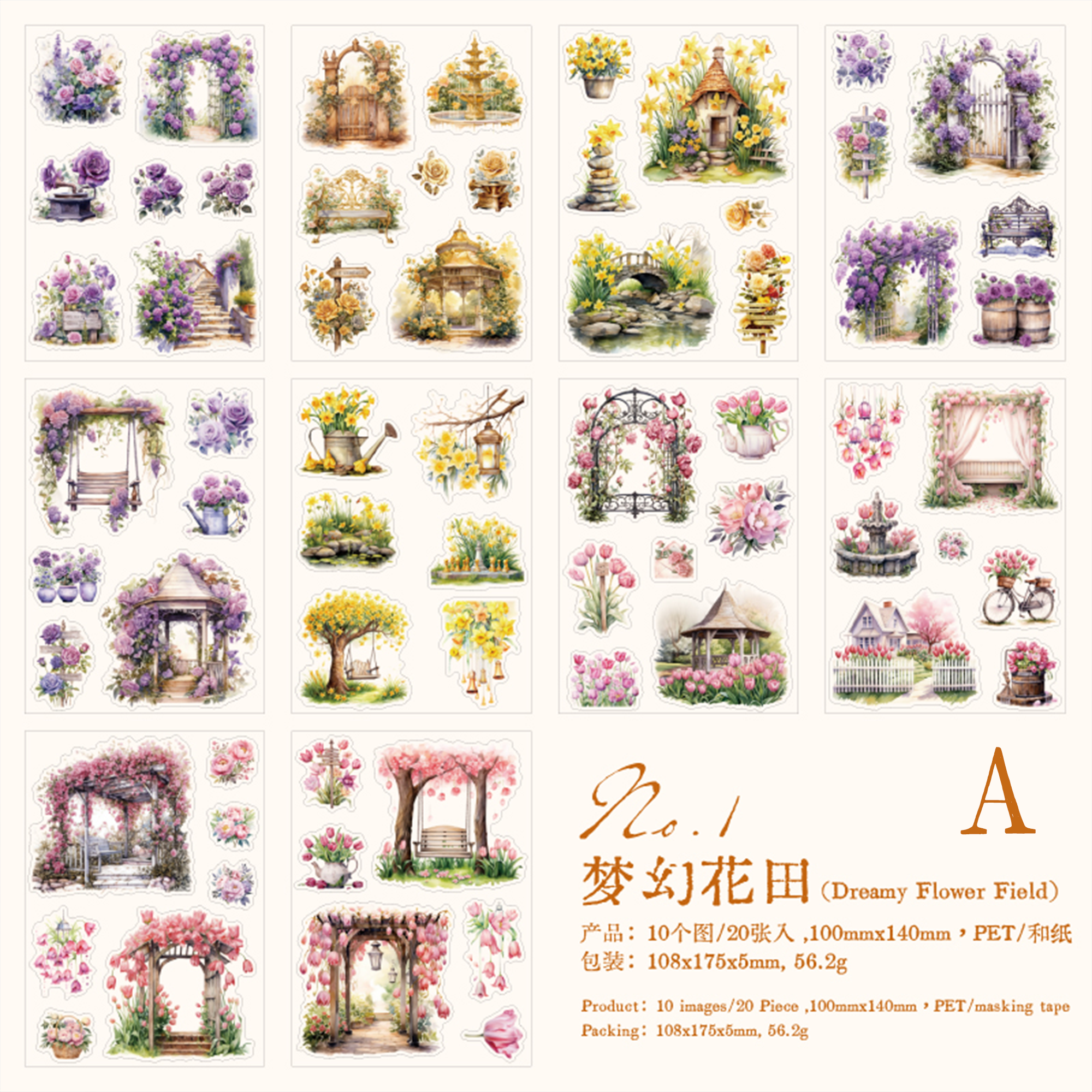 Garden and Flower Field Sticker Book