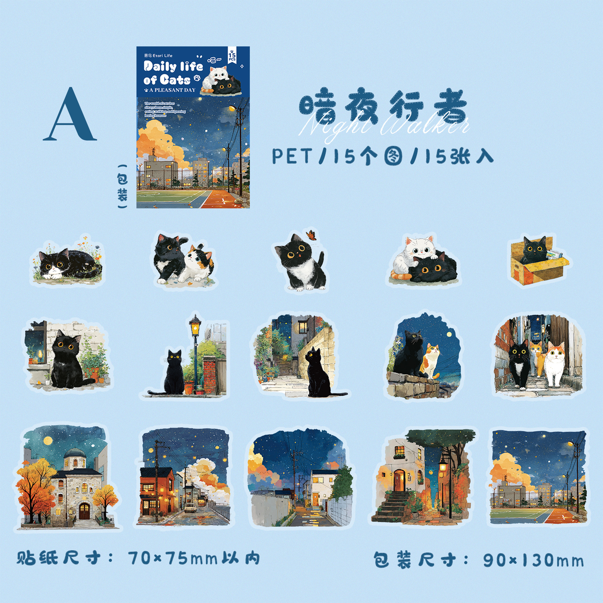 The Daily Life of a Cat PET Sticker