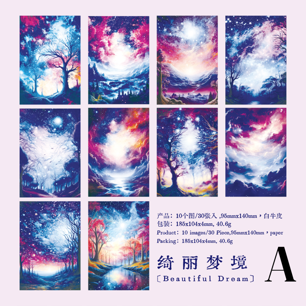 Mysterious Starry Sky Scrapbooking Paper