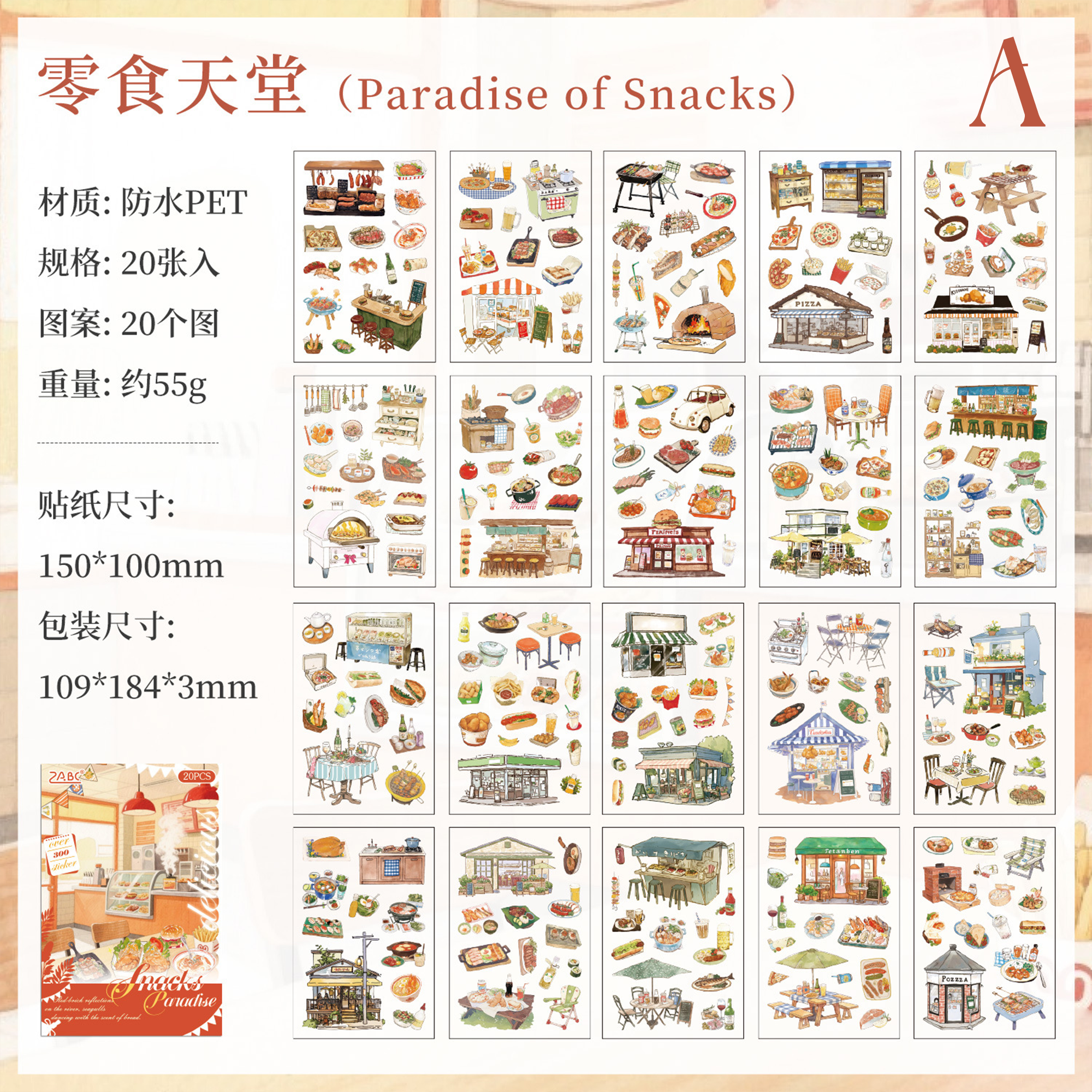 Delicious Moments Sticker Book