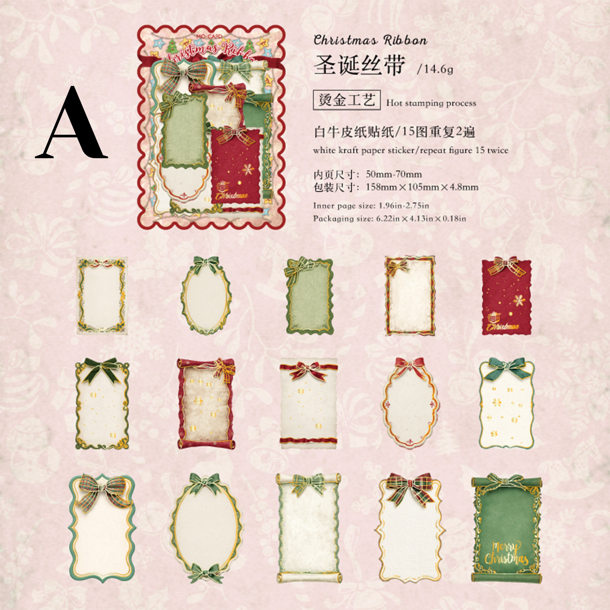 Christmas Confession Label Sticker