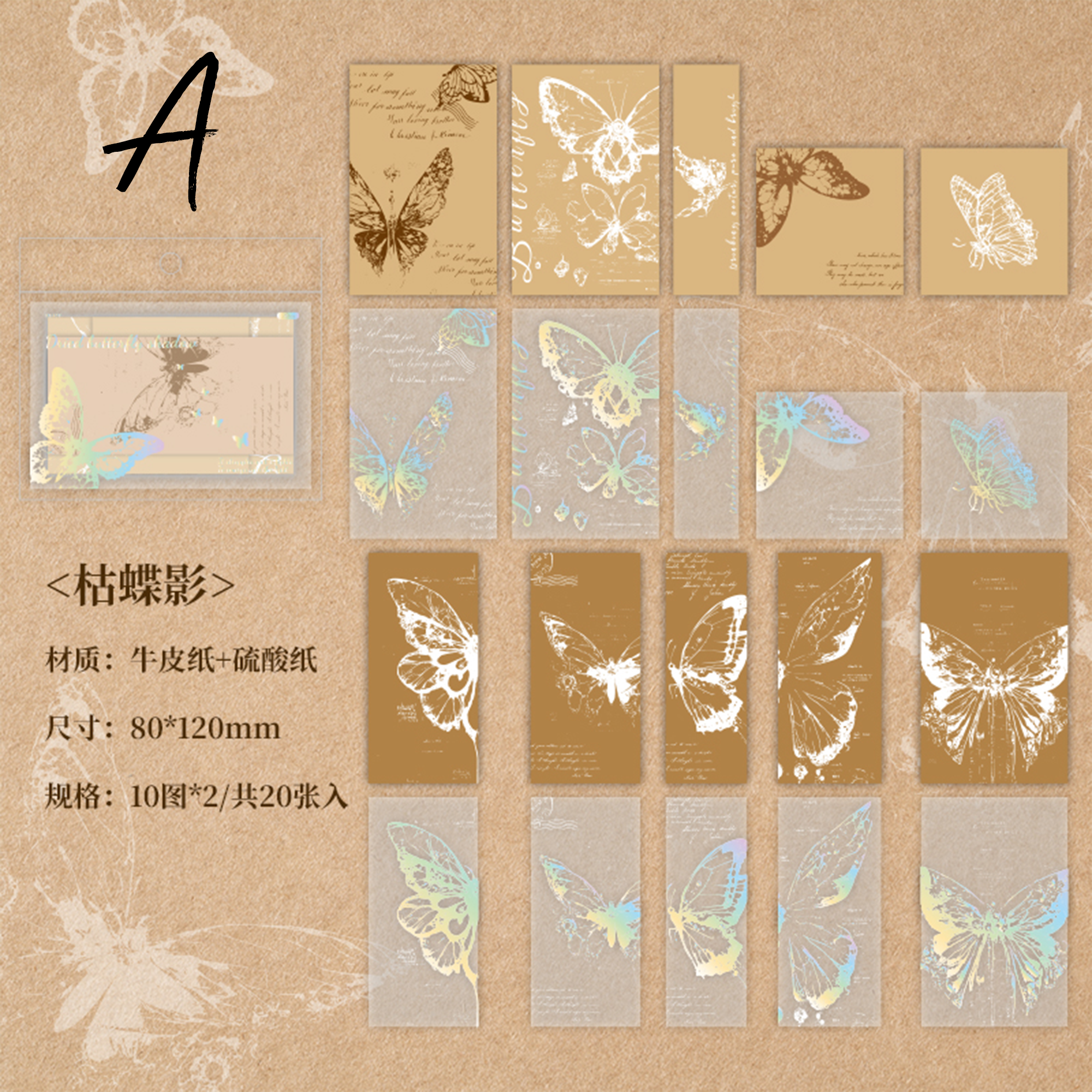 Fleeting Light Scrapbooking Paper