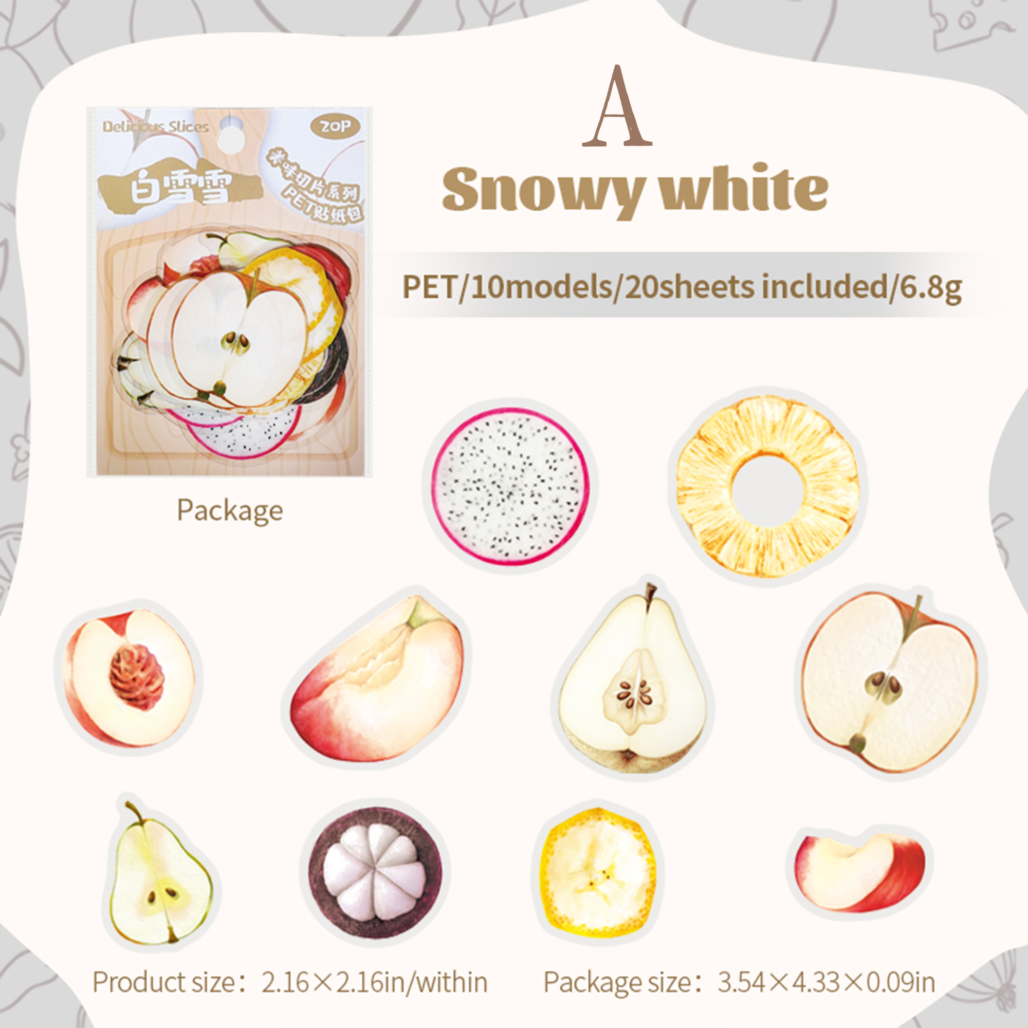 Delicious Slices PET Sticker