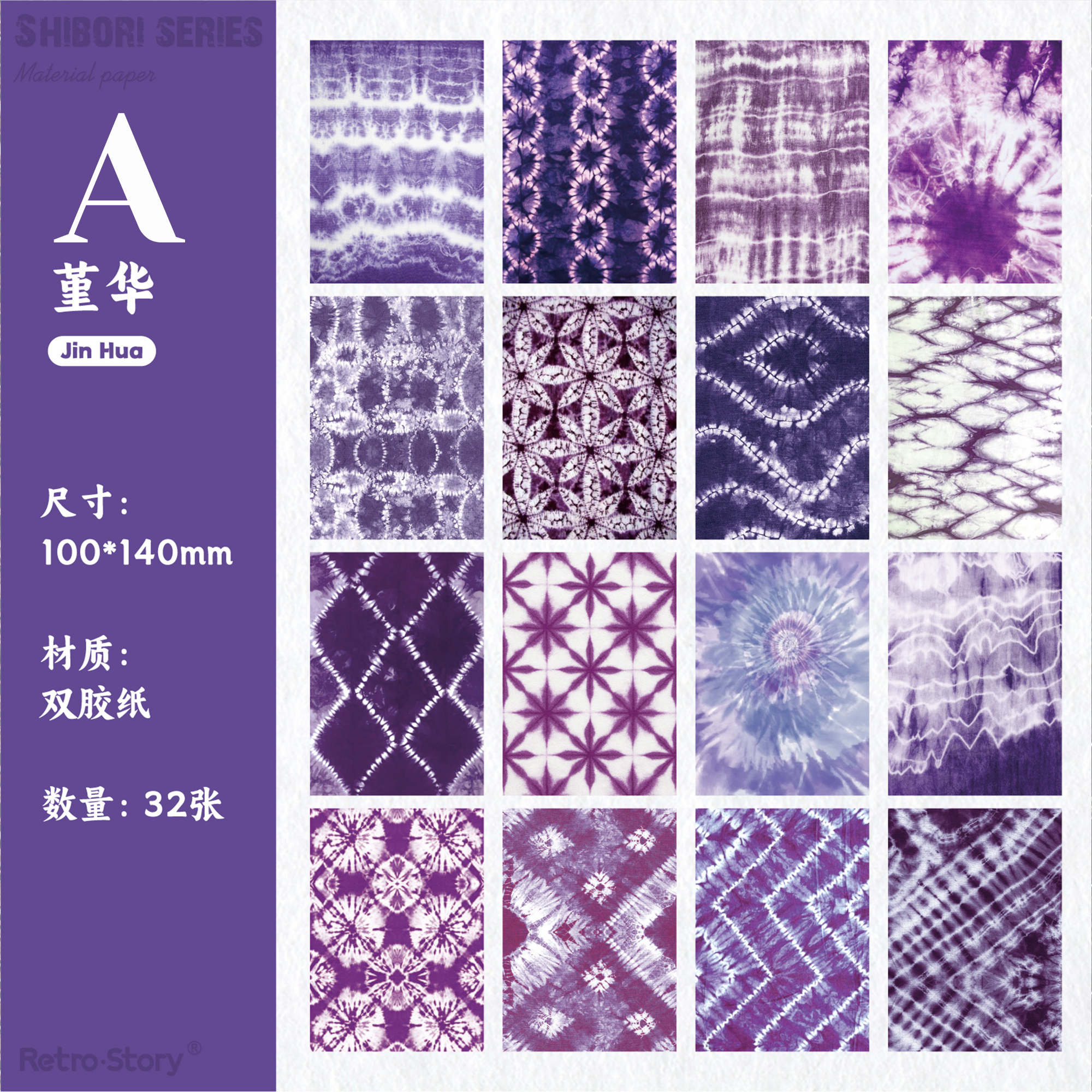 Dyed Scrapbooking Paper