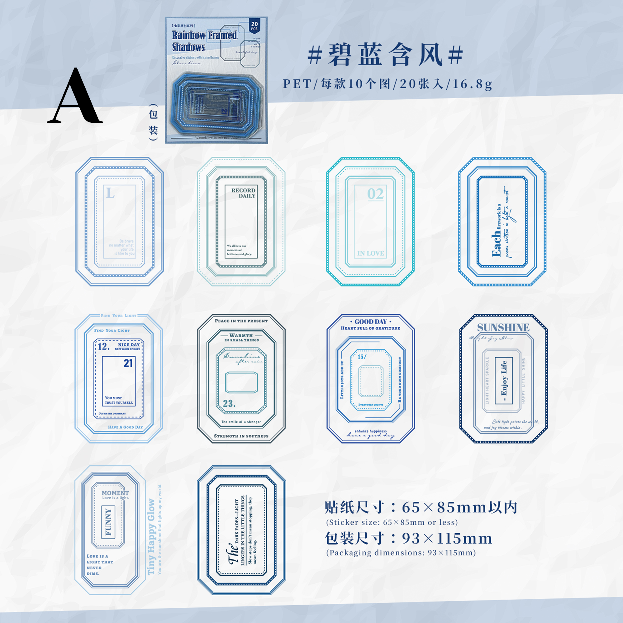 Rainbow Border Pre-cut Sticker