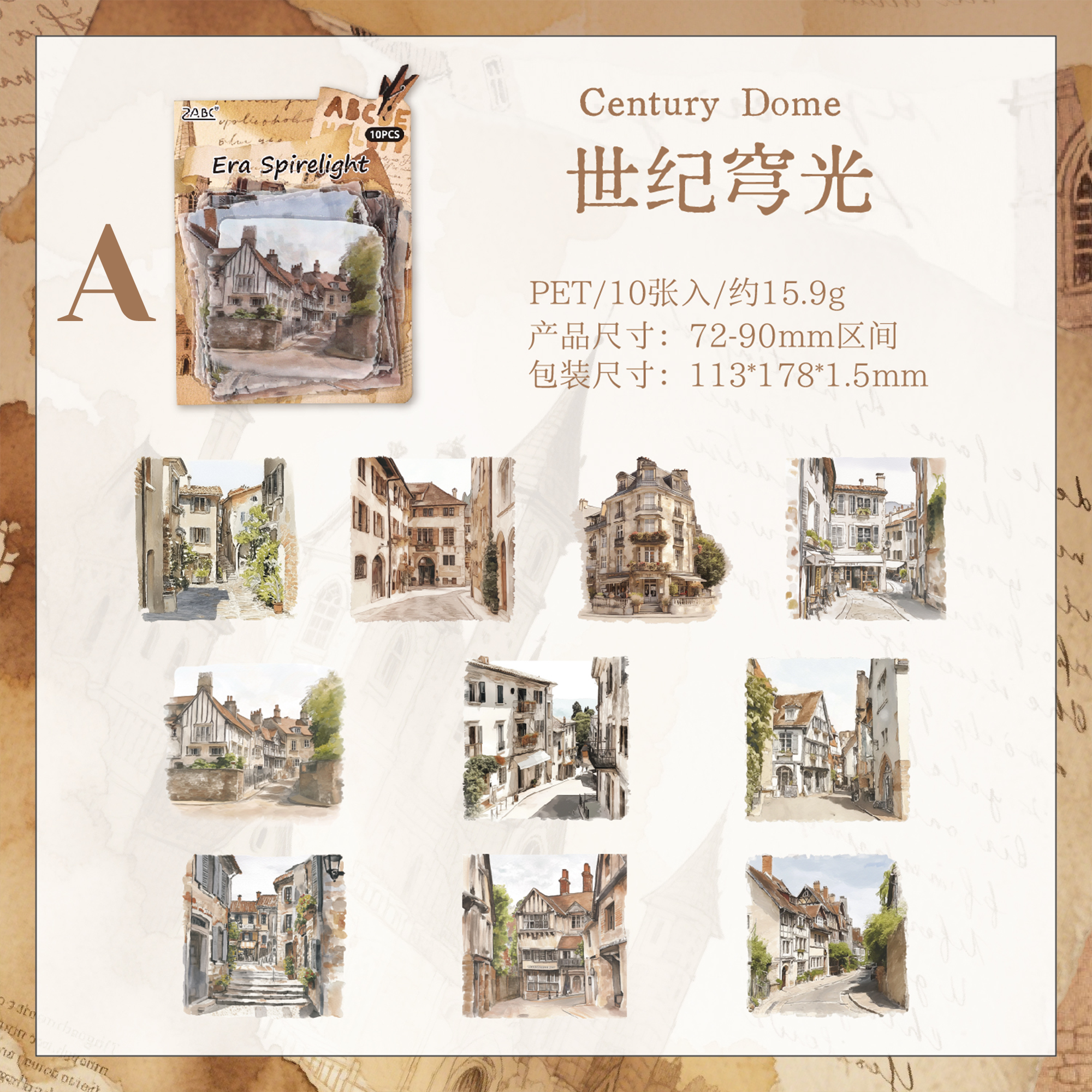 Europe builds dreams PET Sticker