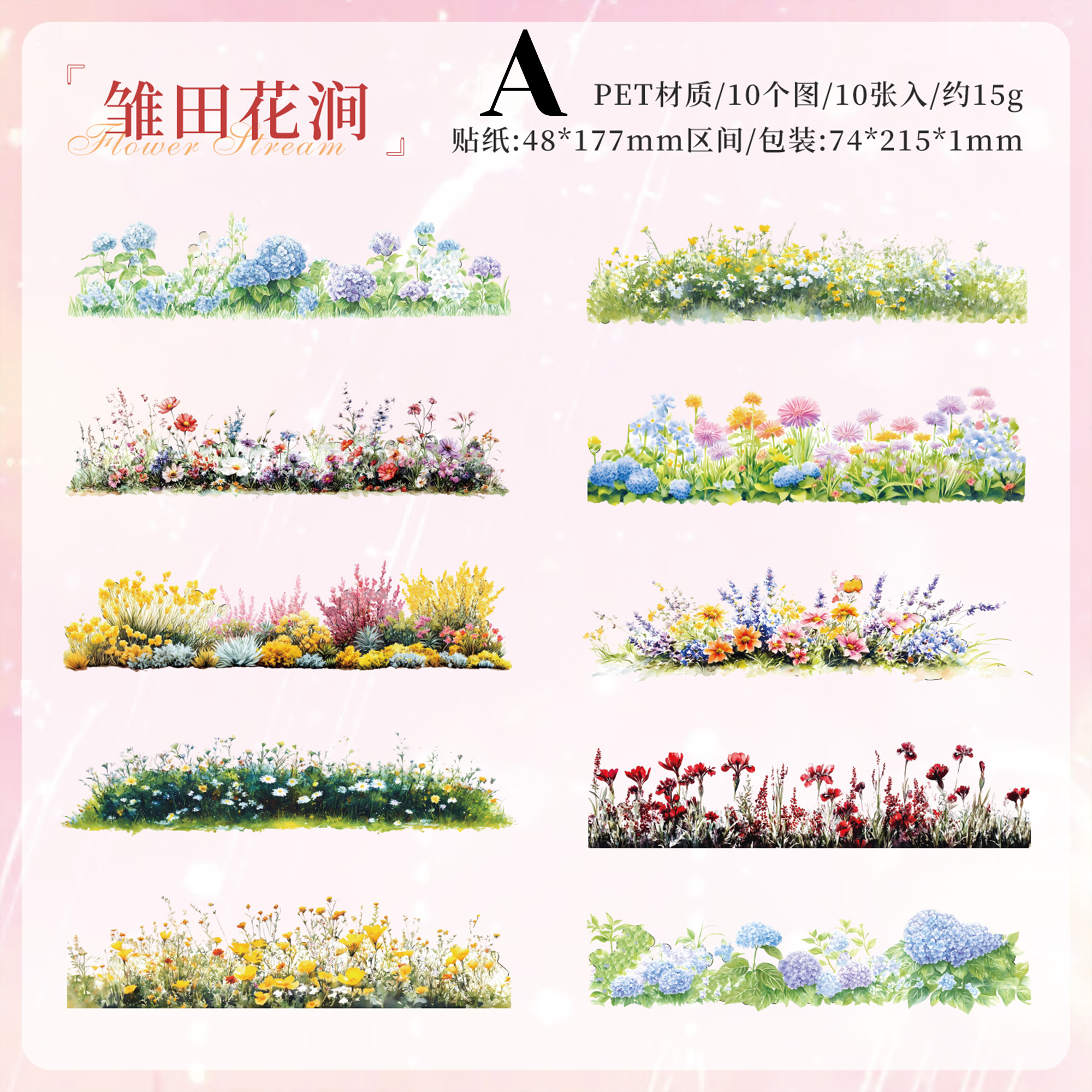 Thoughts of Returning To the Woods Landscape Sticker