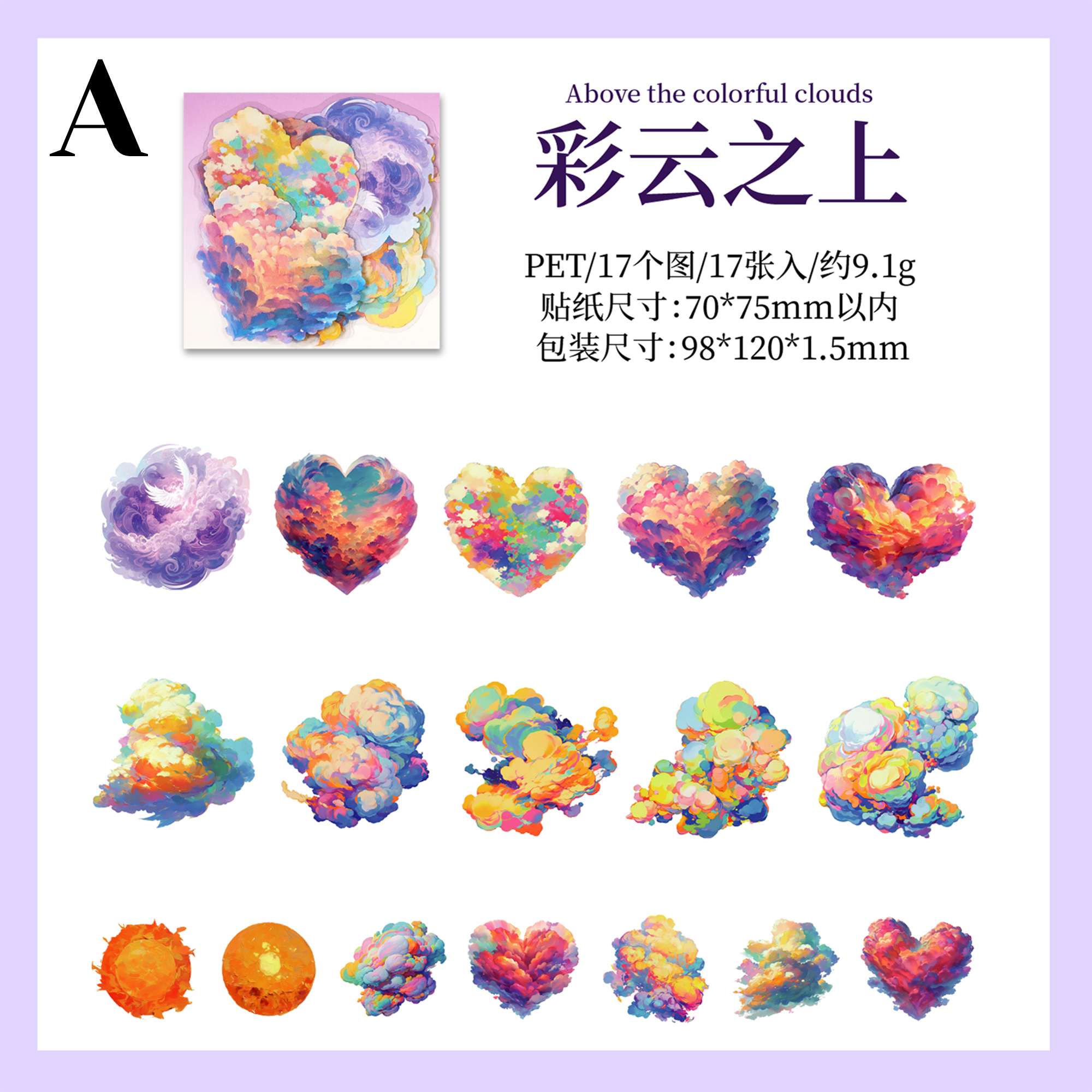 Flower in Another World PET Sticker