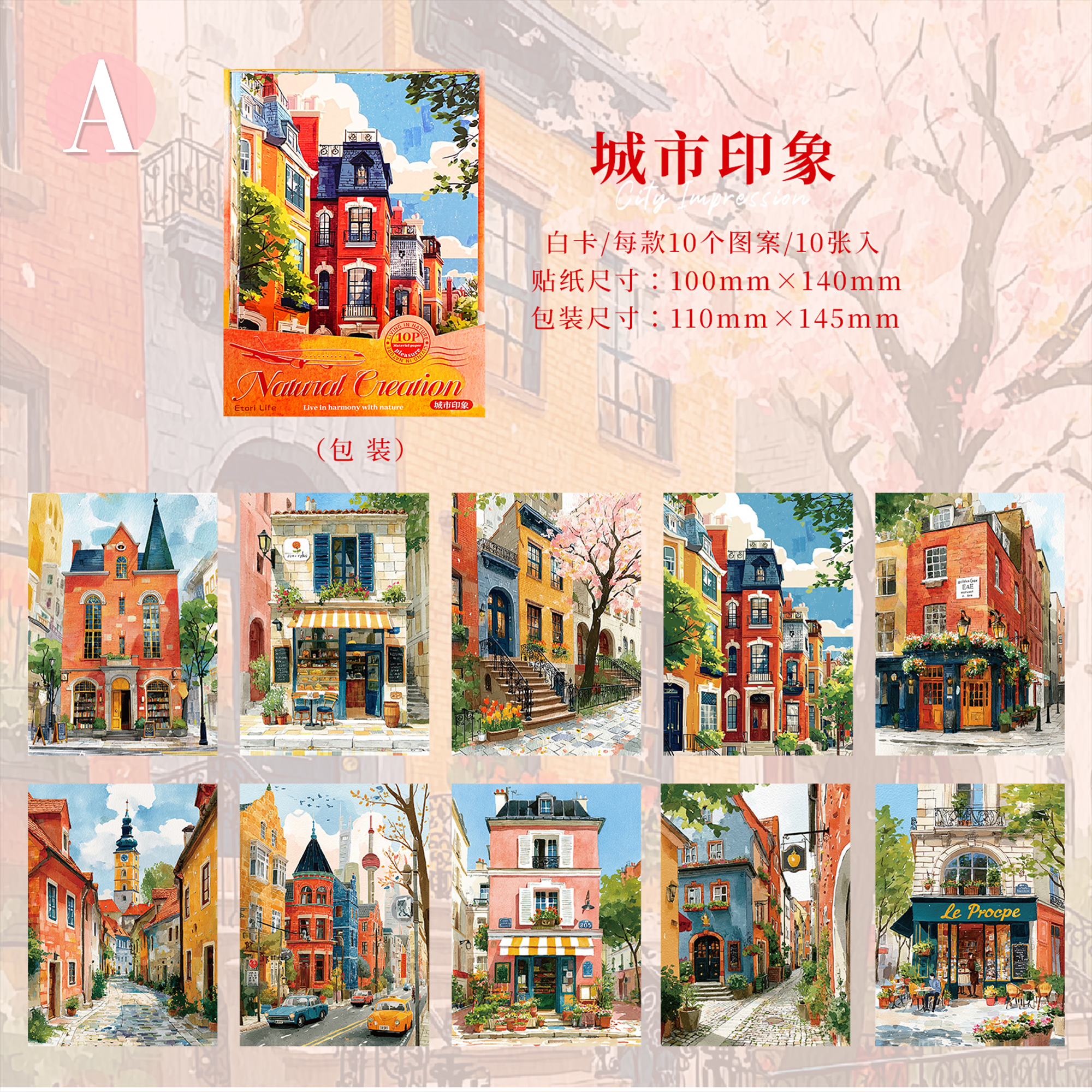 Natural Creation Series Scrapbooking Paper