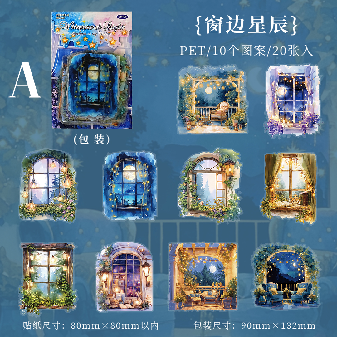 Night Lights Landscaping Sticker