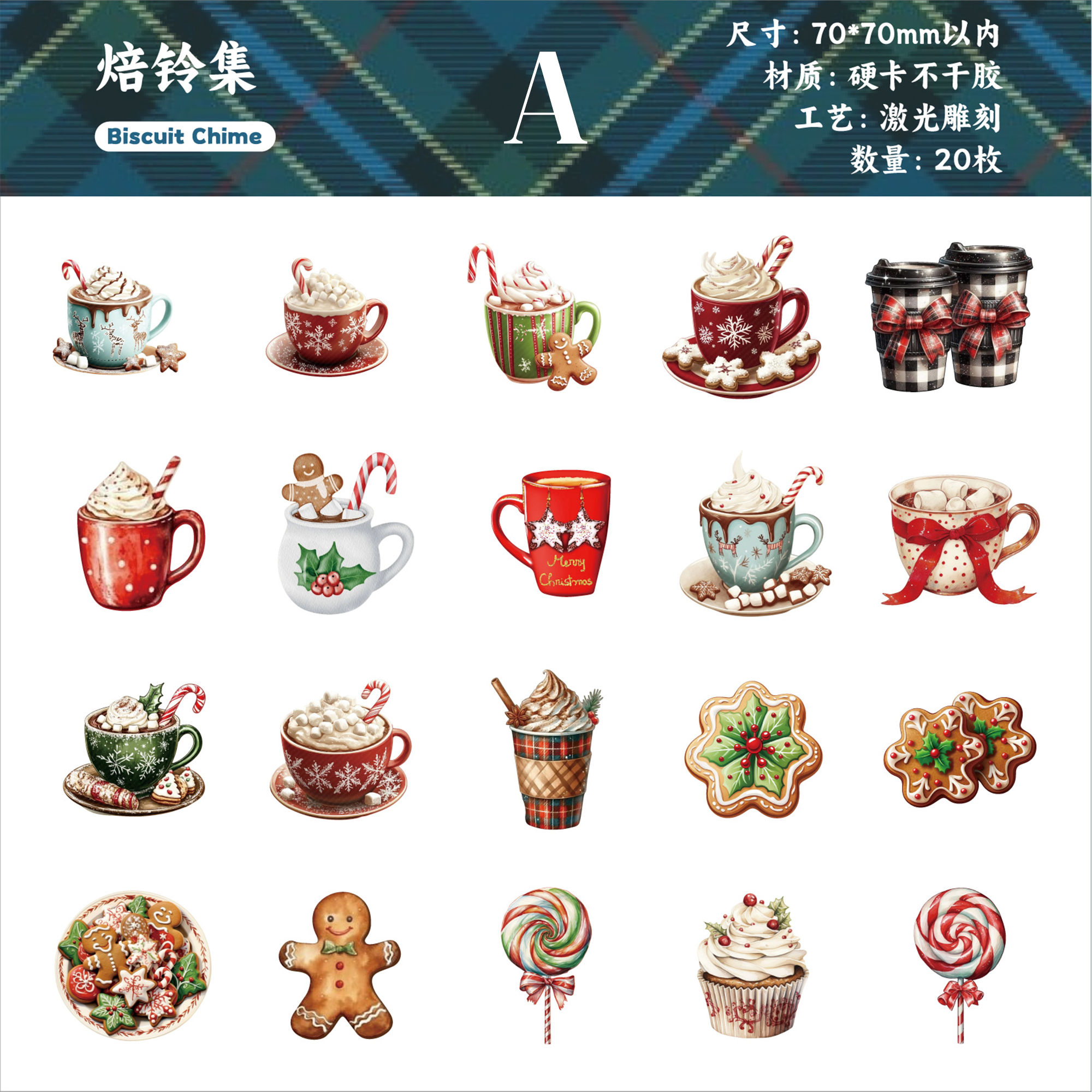 Winter Fluff collection Sticker Pack