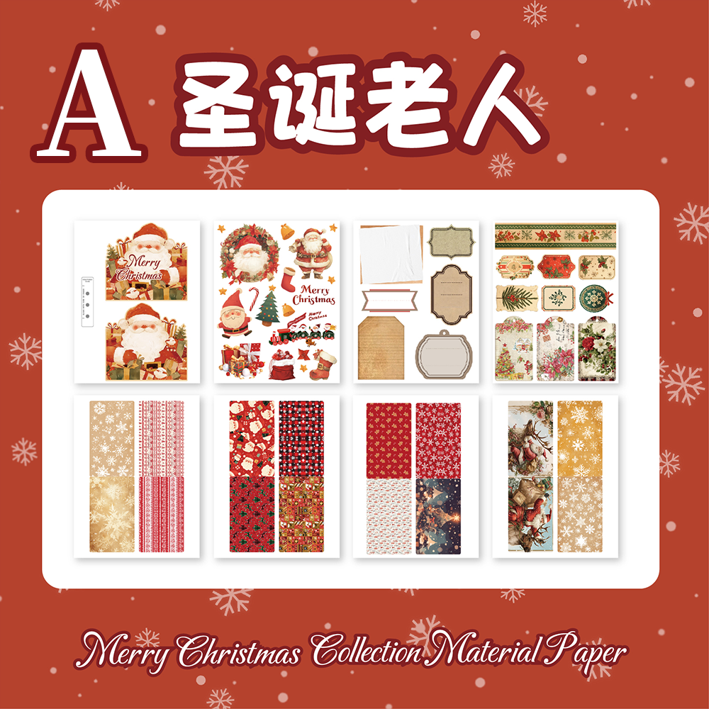 Merry Christmas Scrapbooking Paper and punching machine