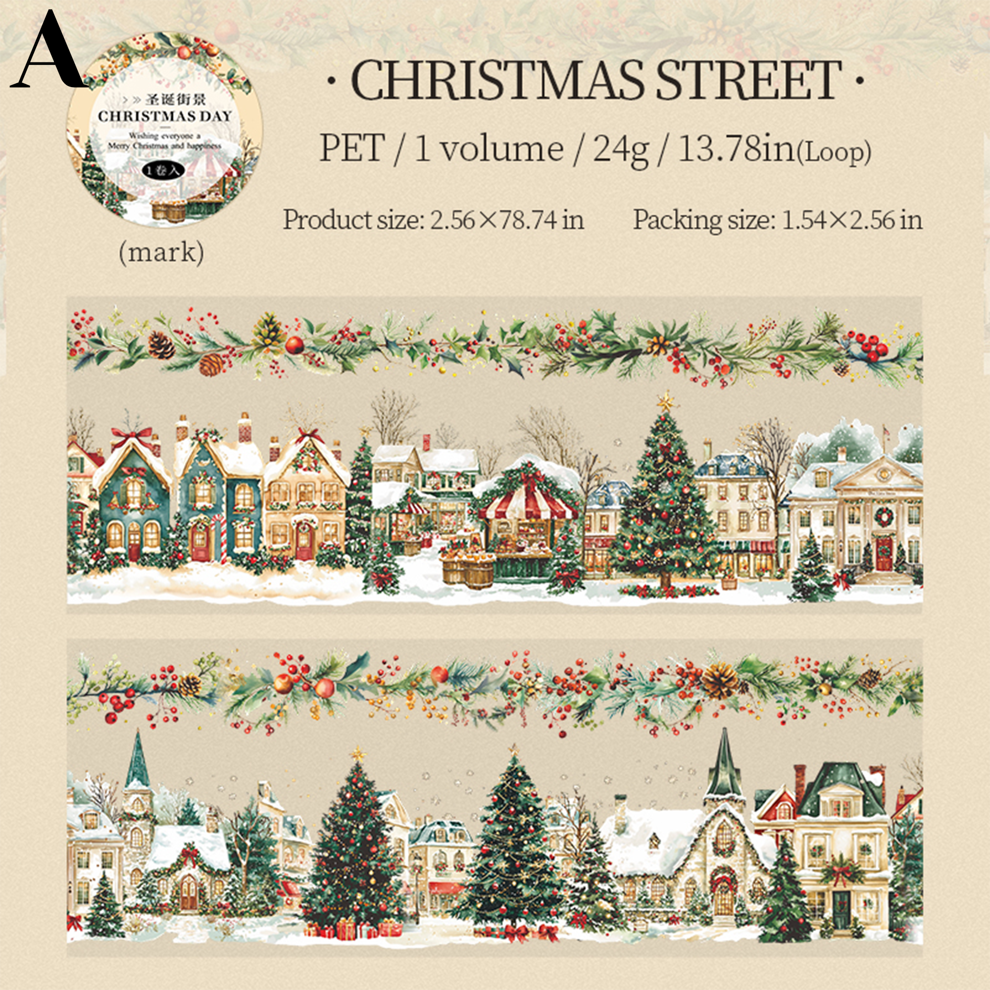 Christmas Day PET Tape