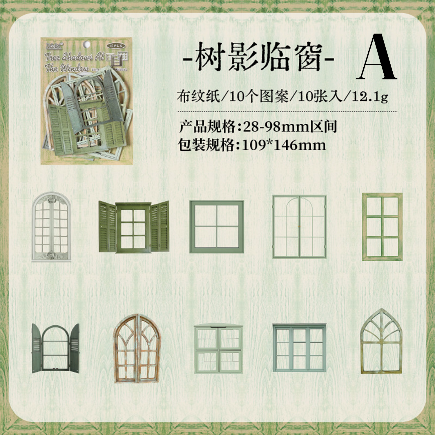 Elegant Carvings Windows Sticker