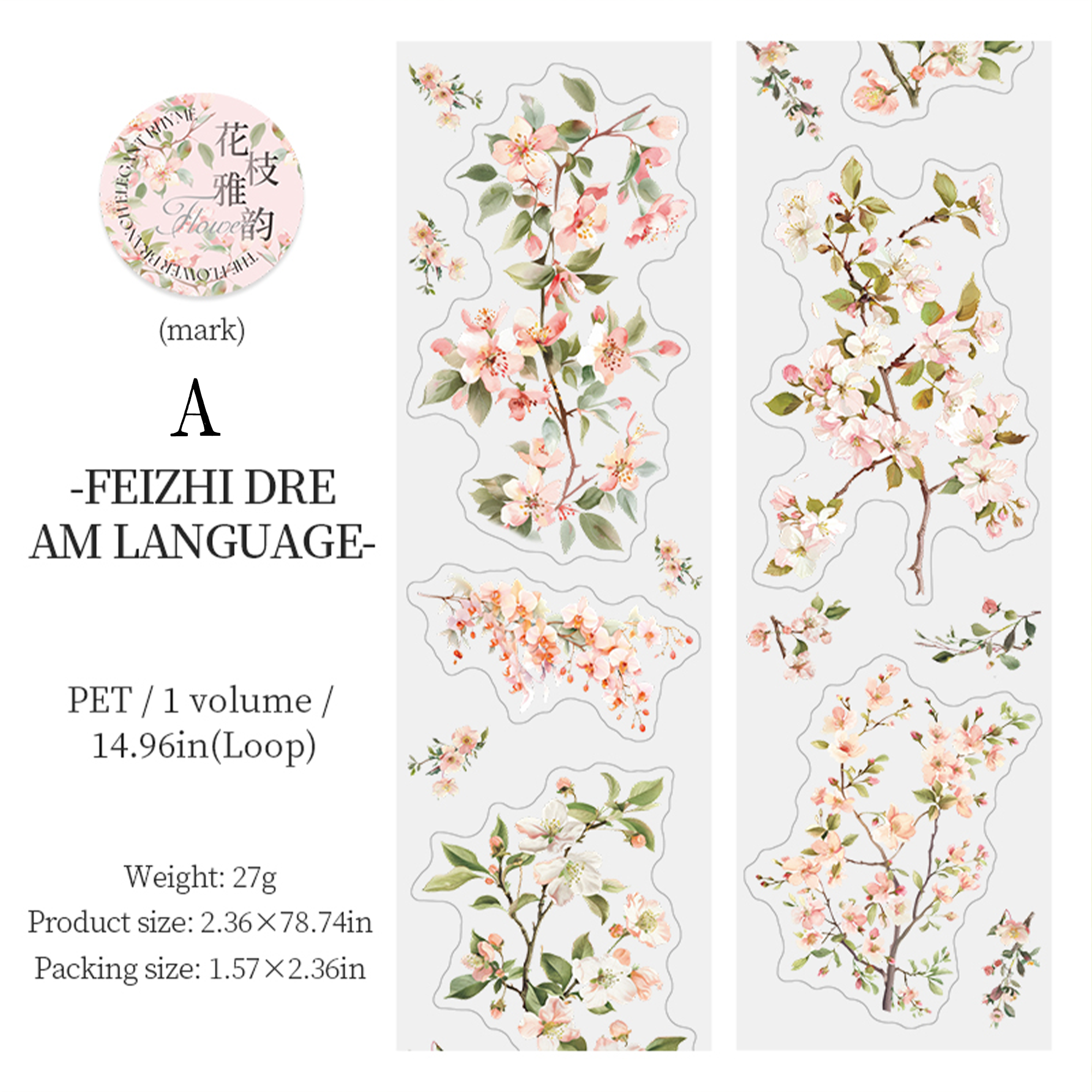 Flower Branches Elegant Rhyme Pre-cut PET Tape