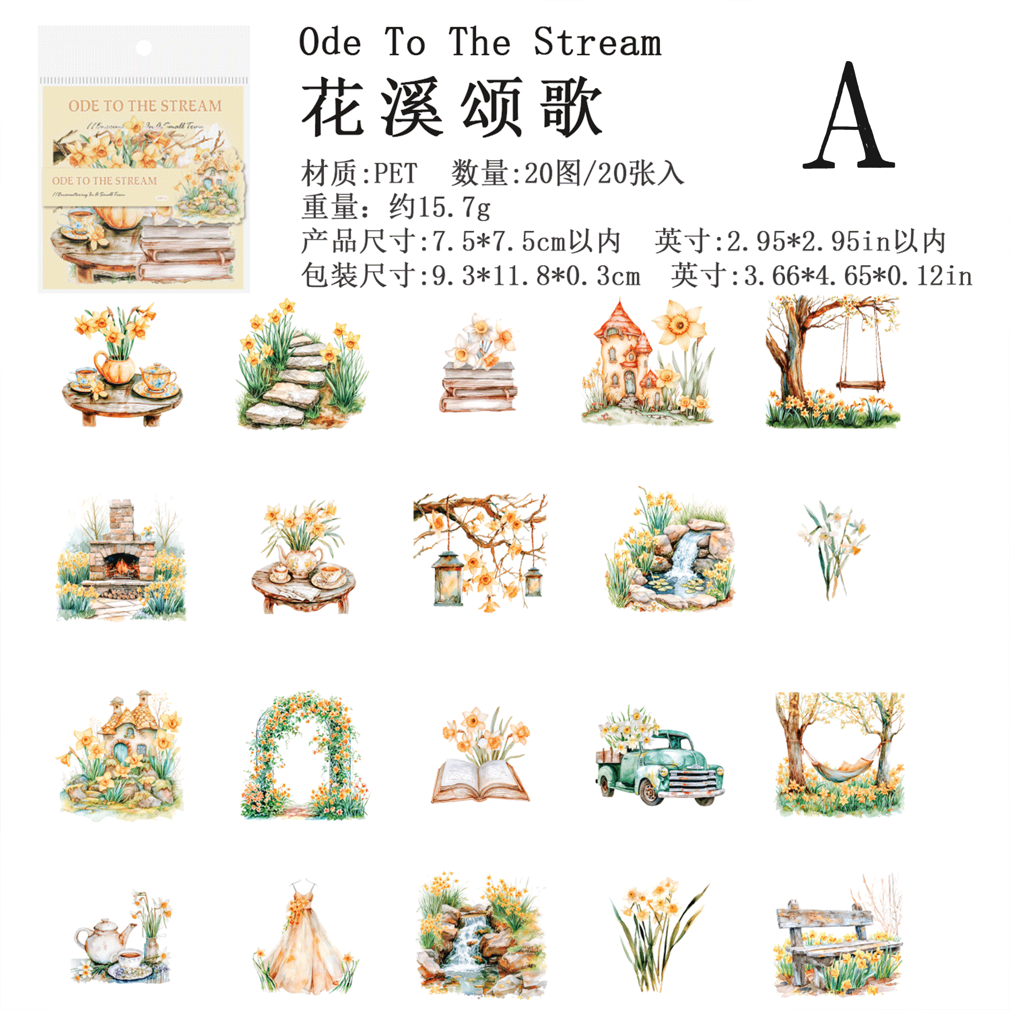 Encountering In A Small Town PET Sticker