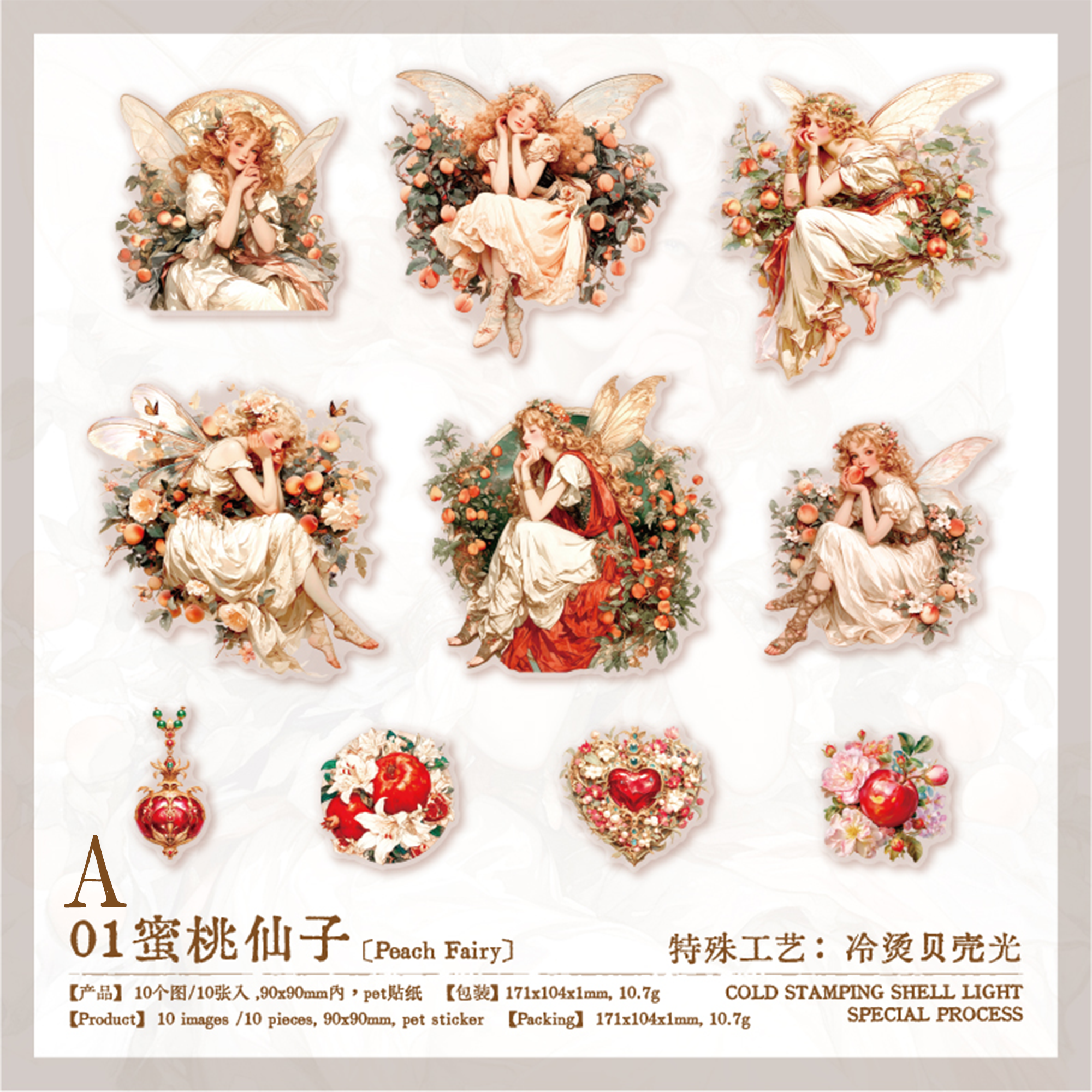 Elven Kingdom PET Sticker