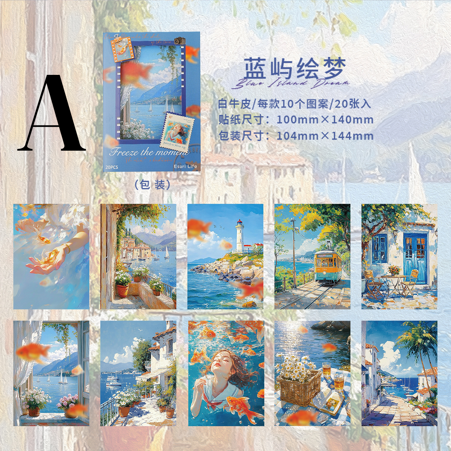 Freeze Moment series Scrapbooking Paper