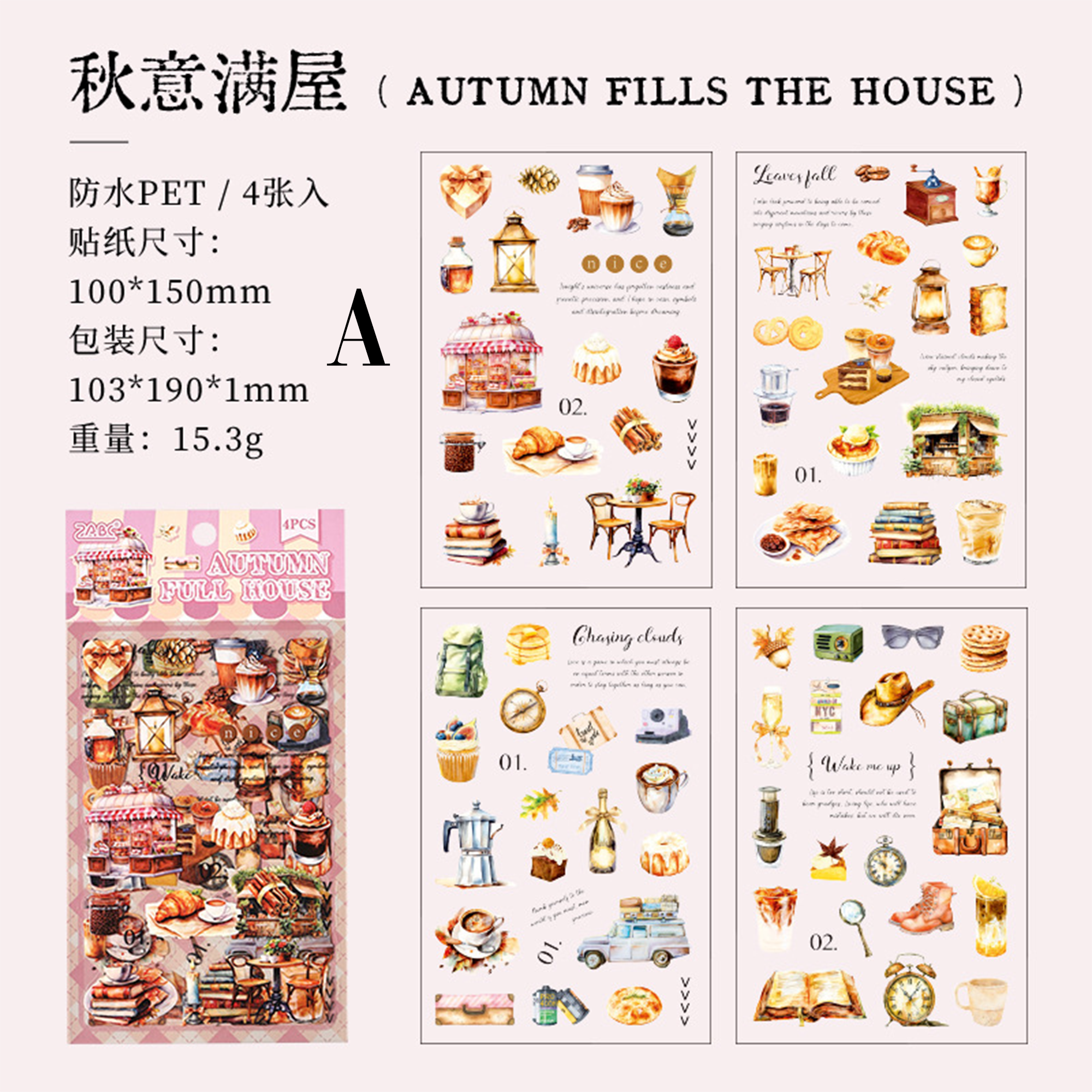 Grinding and Mellow PET Sticker