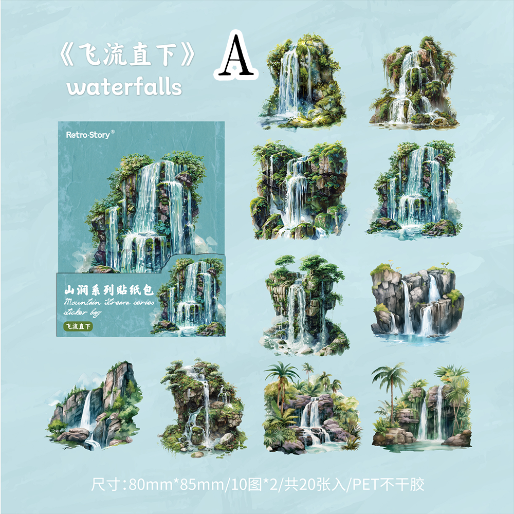 Mountain Stream Series Landscape Stickers