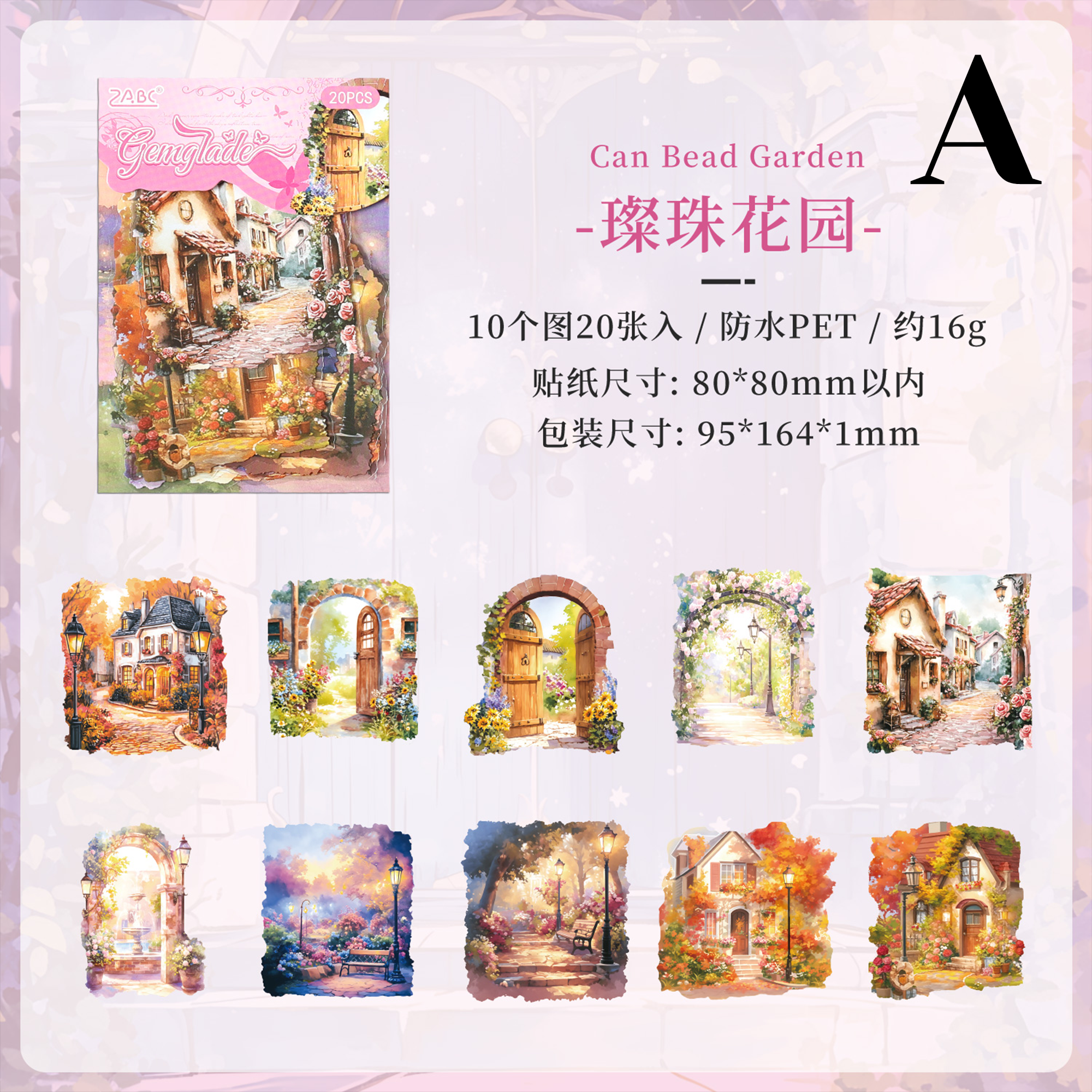 Magic Journey Adventures Sticker