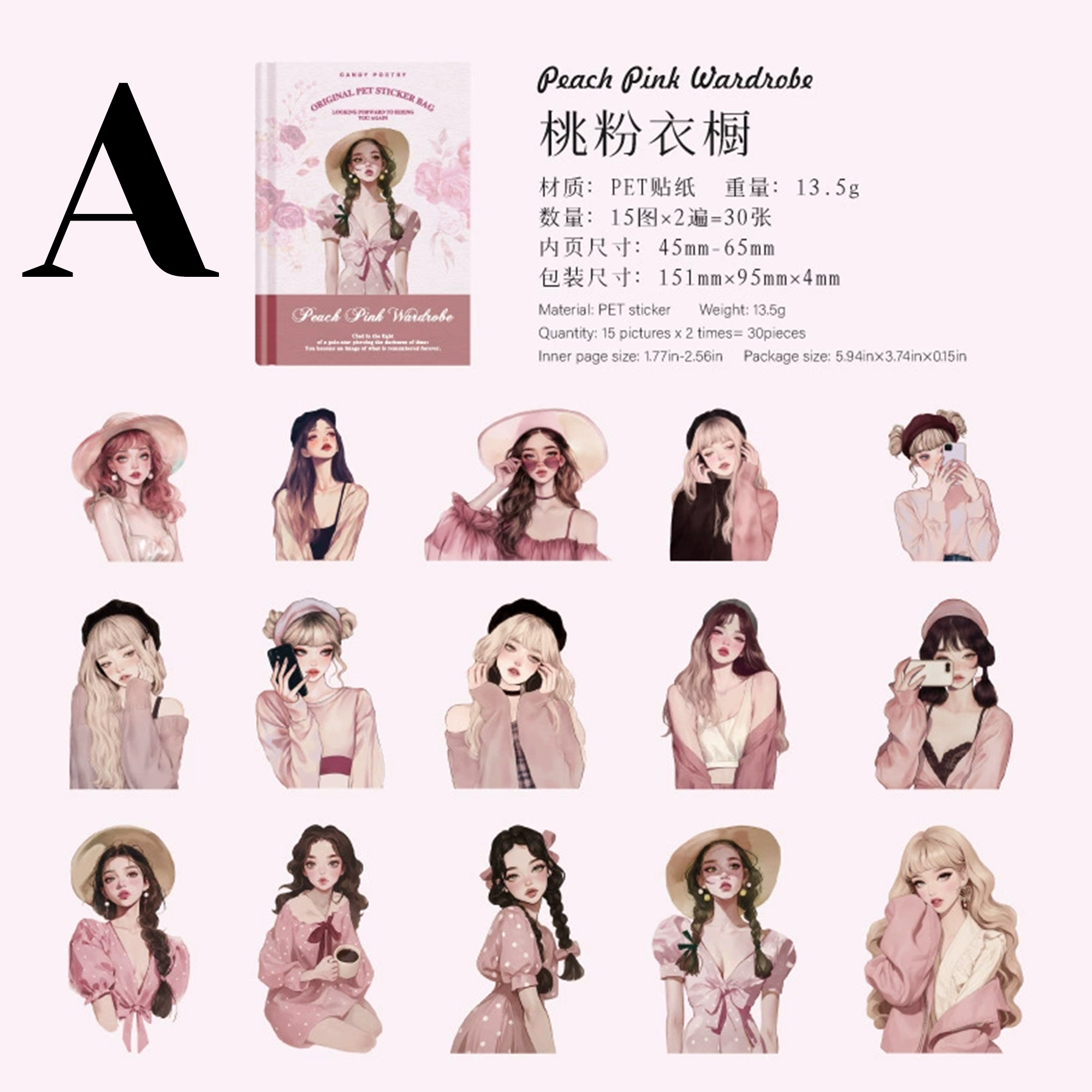 Beauty Era Series PET Sticker