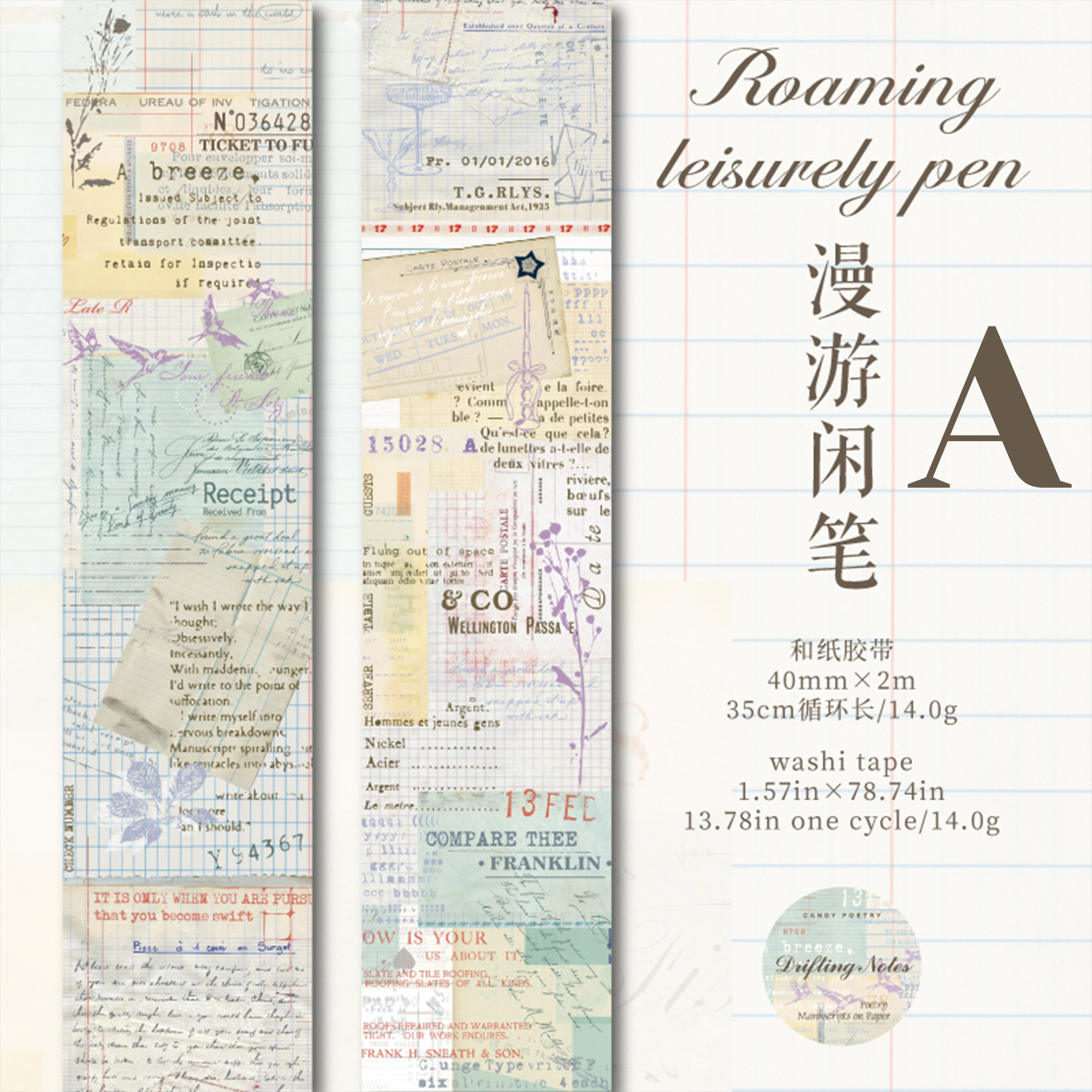 Vintage Word Washi Tape