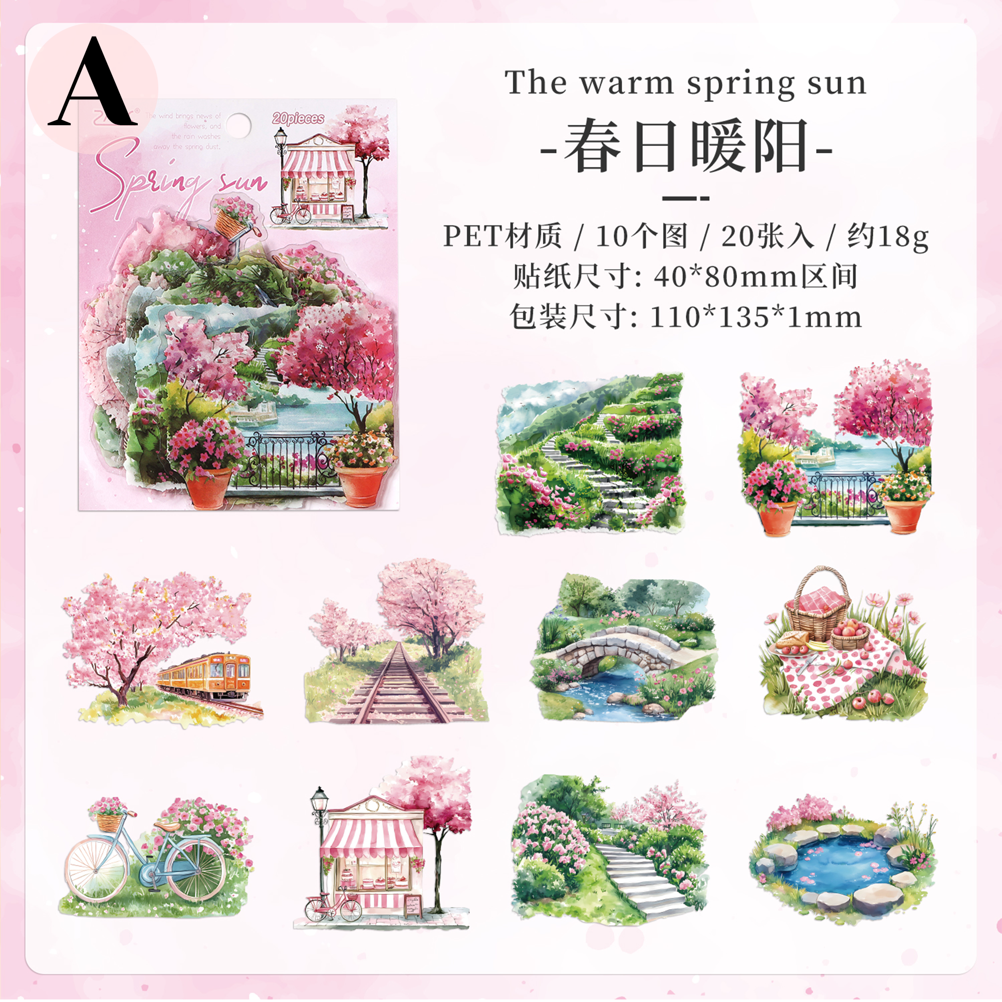 Four Seasons String Song PET Sticker