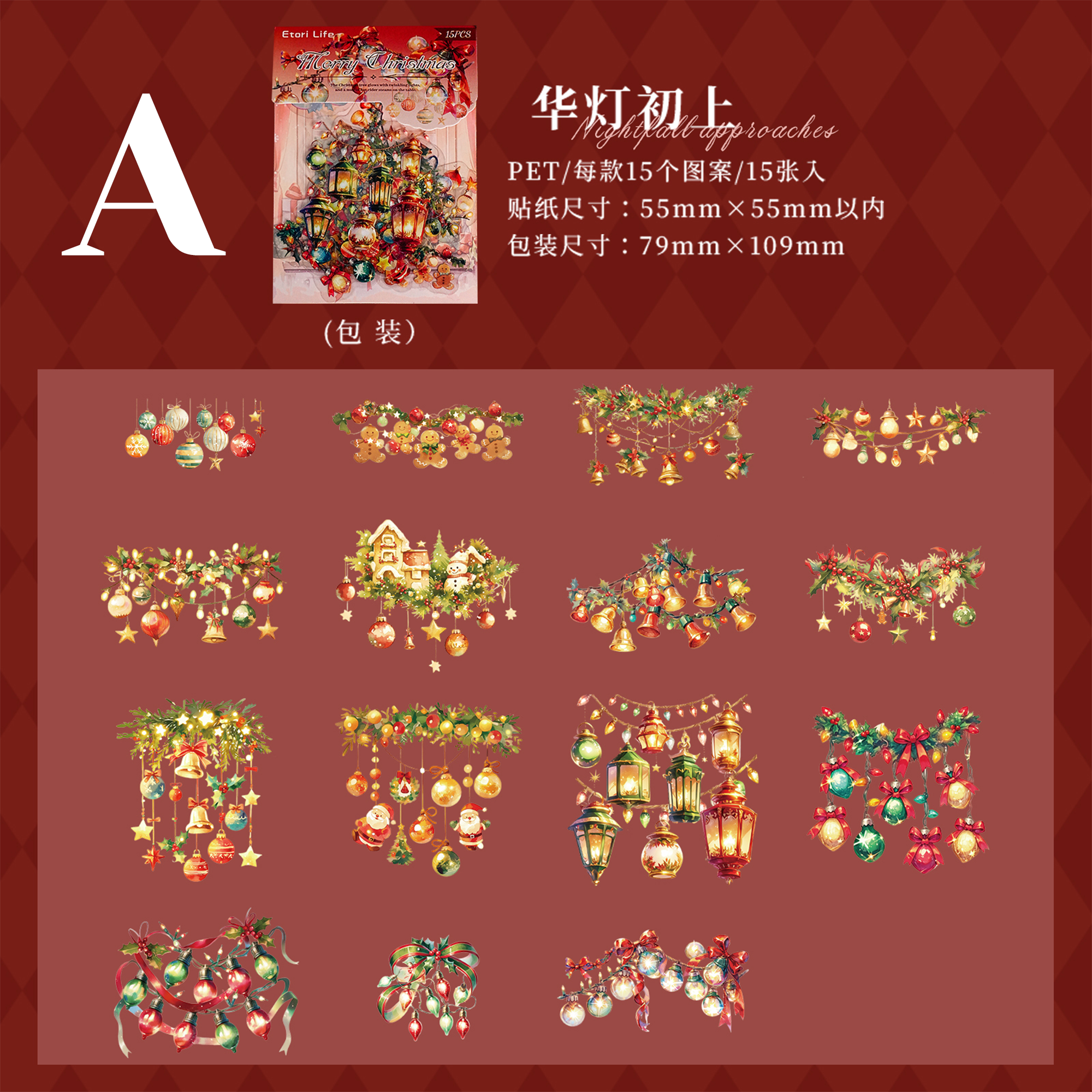 Halloween and Christmas Decorations PET Sticker