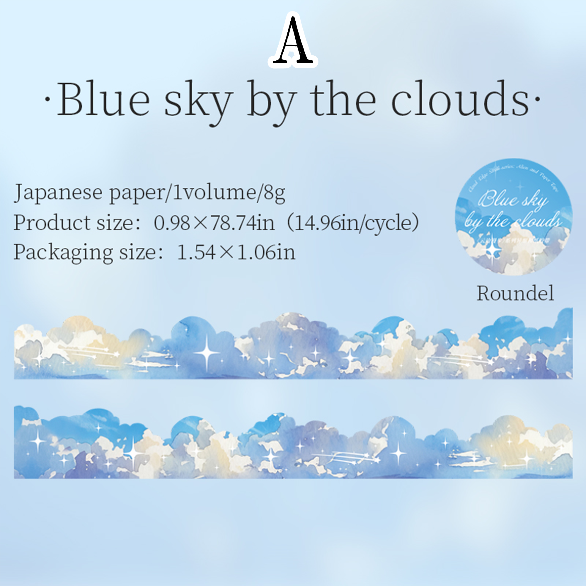 Strolling by the Clouds PET Sticker