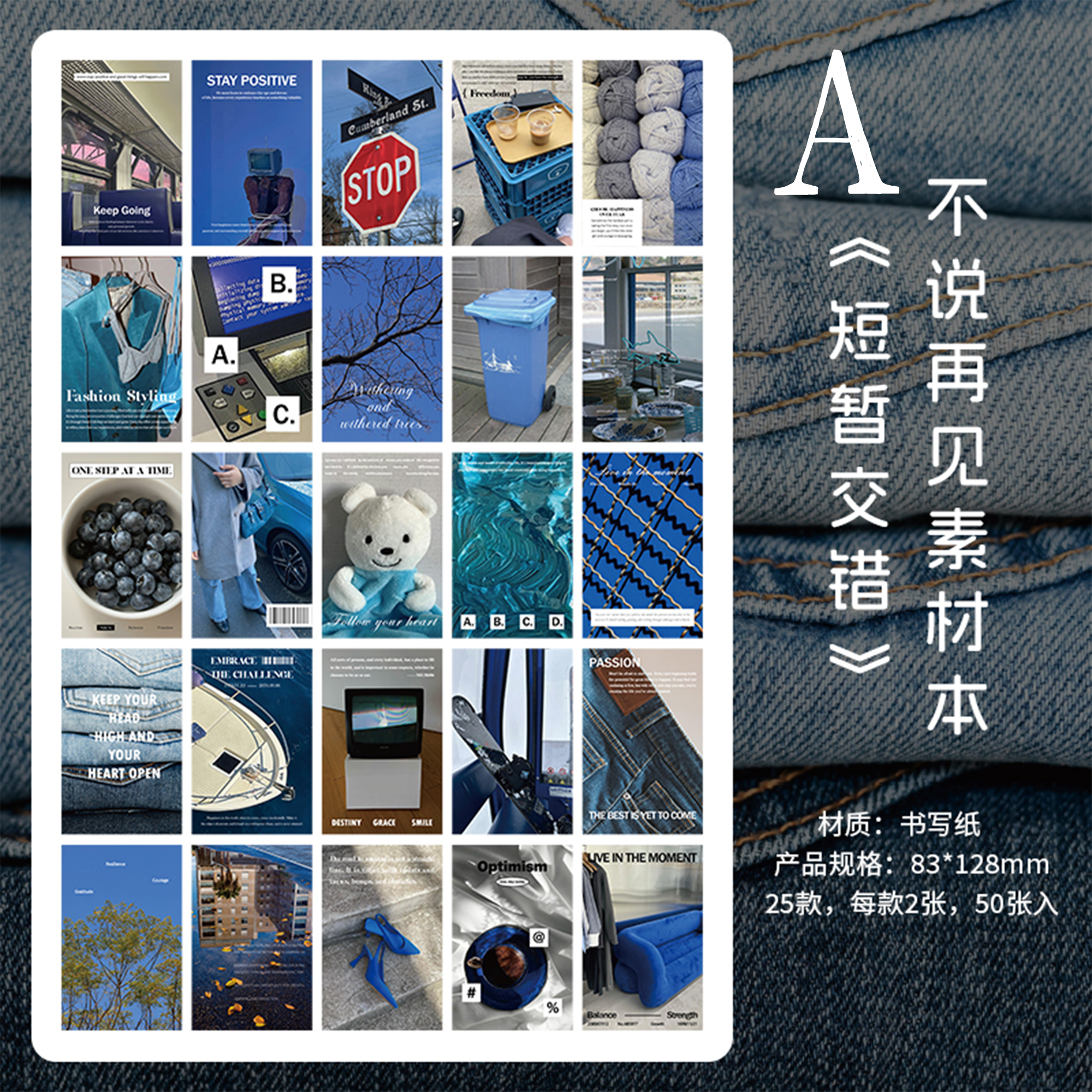 Don't Say Goodbye Paper Book