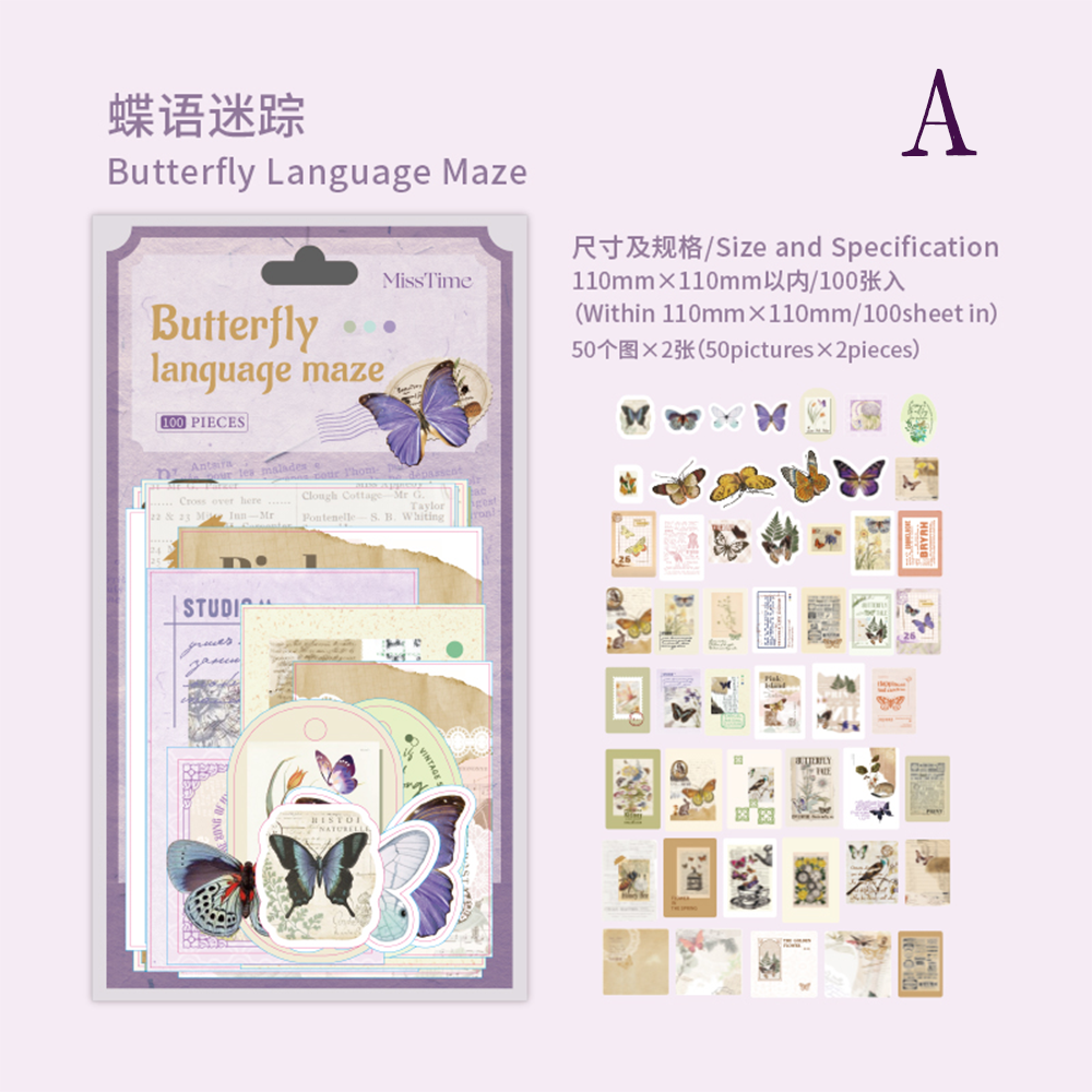 Butterfly Language Lost Track Scrapbooking