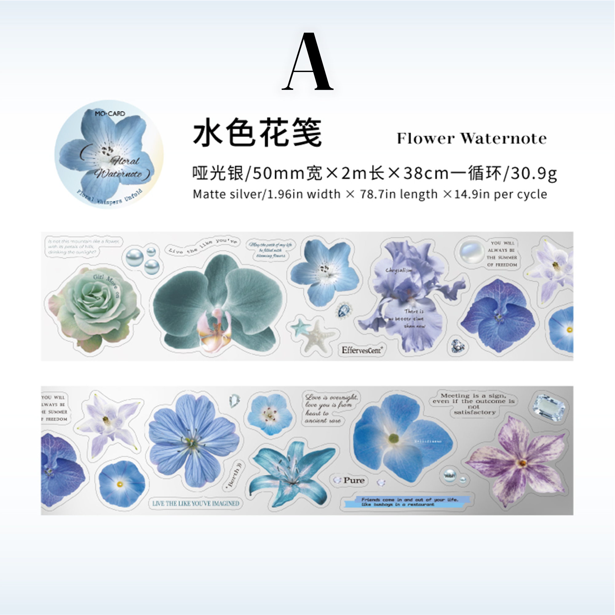 Flower meaning to be continued PET Tape