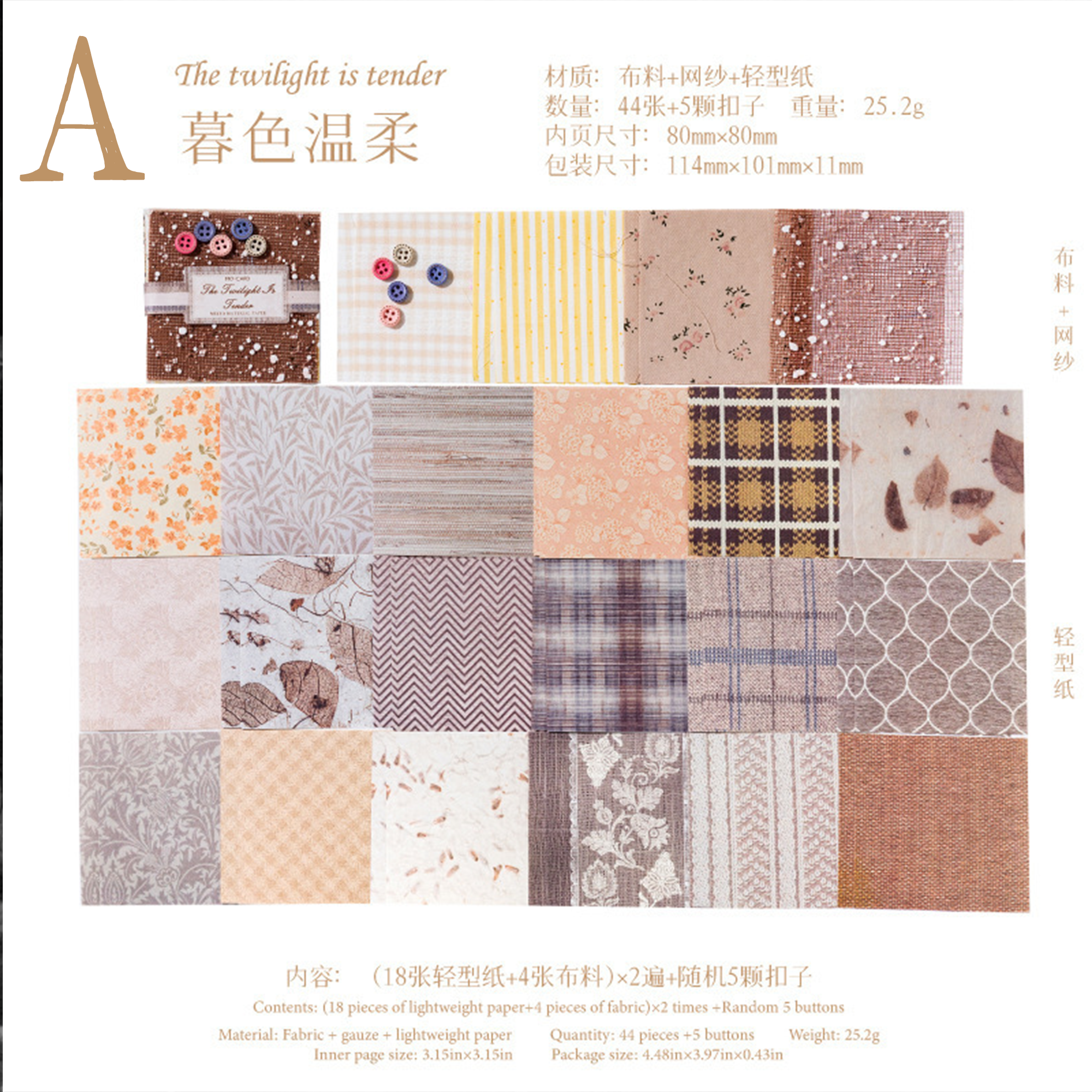 Romance of cloth Material Material Paper