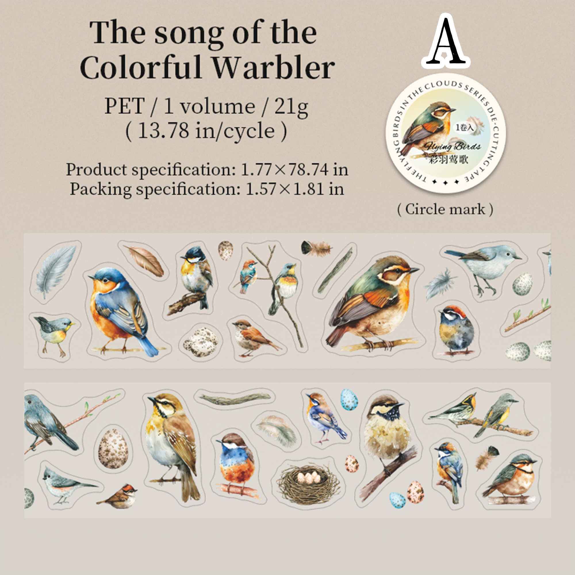 Birds Among the Clouds Pre-cut PET Tape