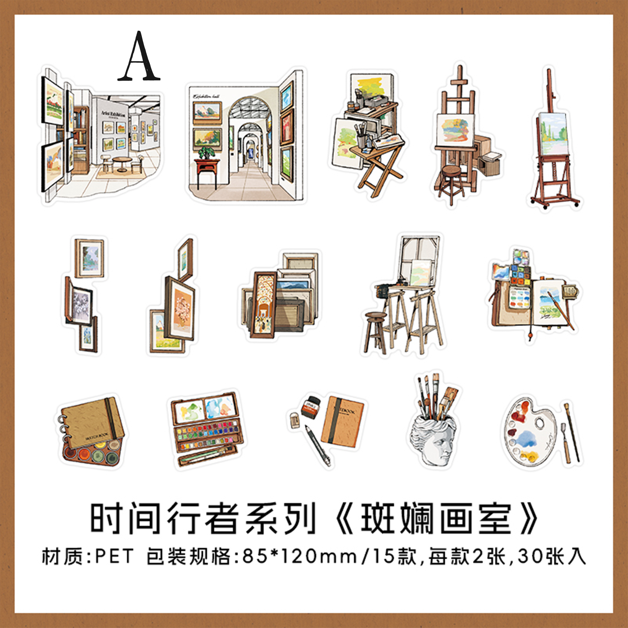 Small Objects in Life PET Sticker