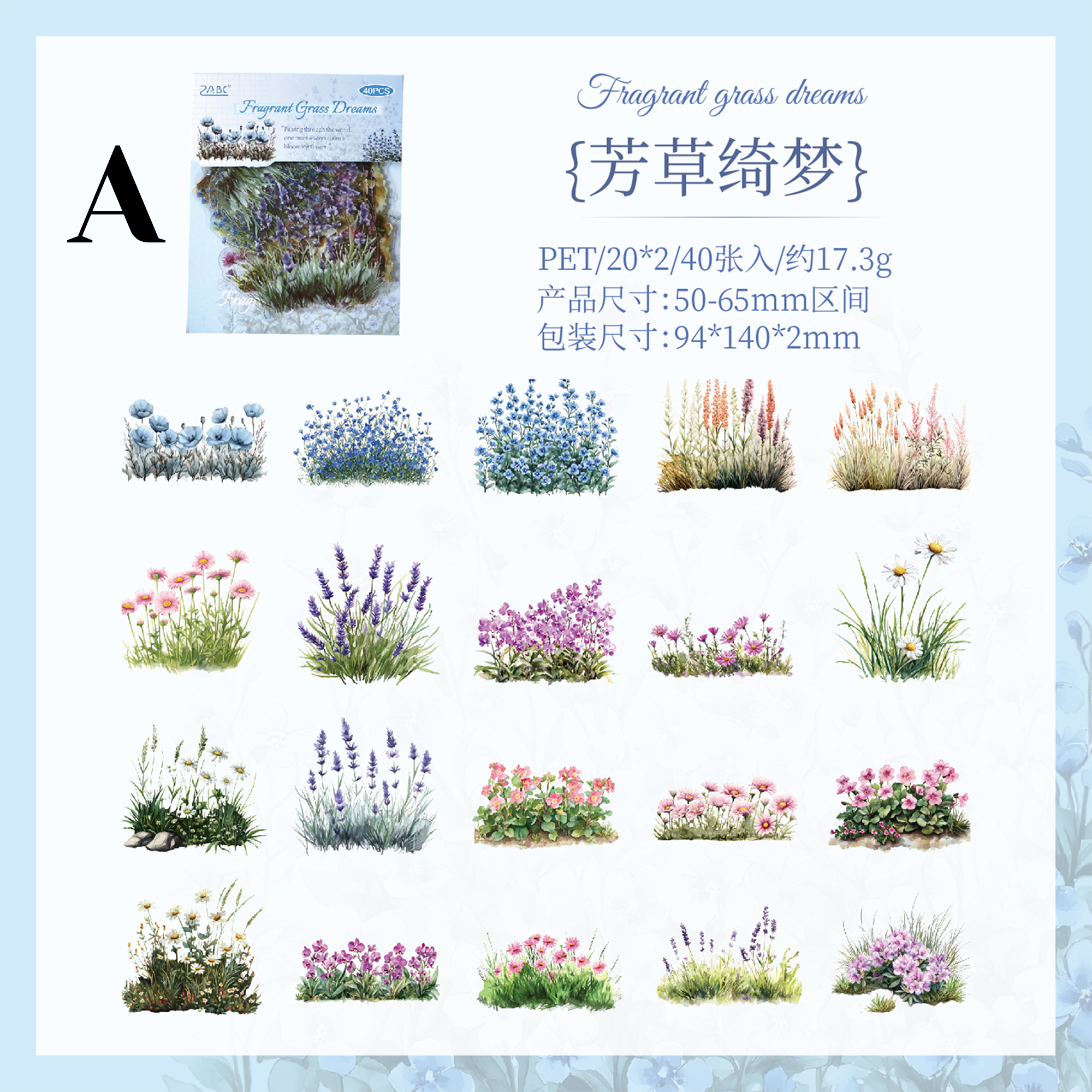 The charm of the years PET Sticker