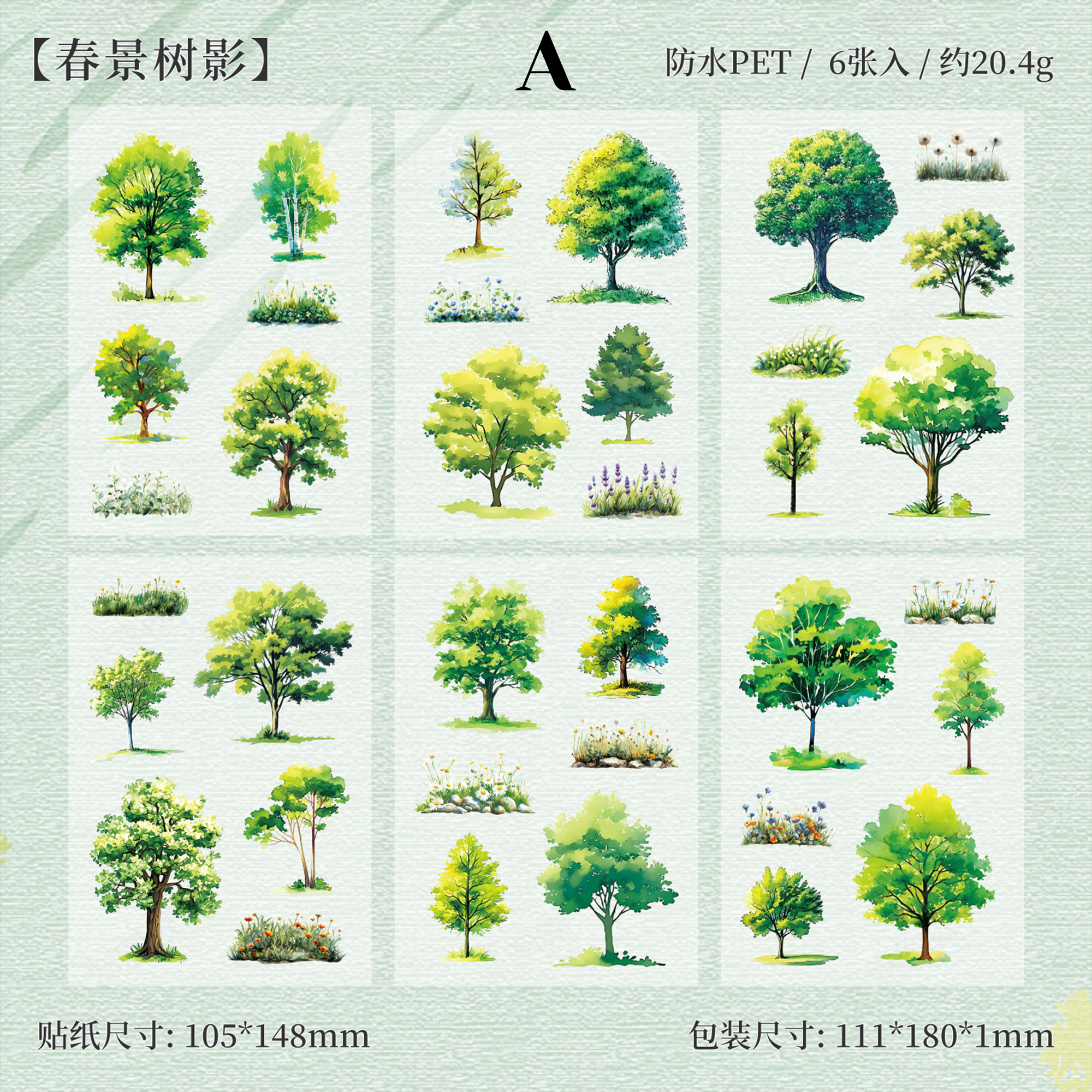 Four Seasons Forest PET Sticker