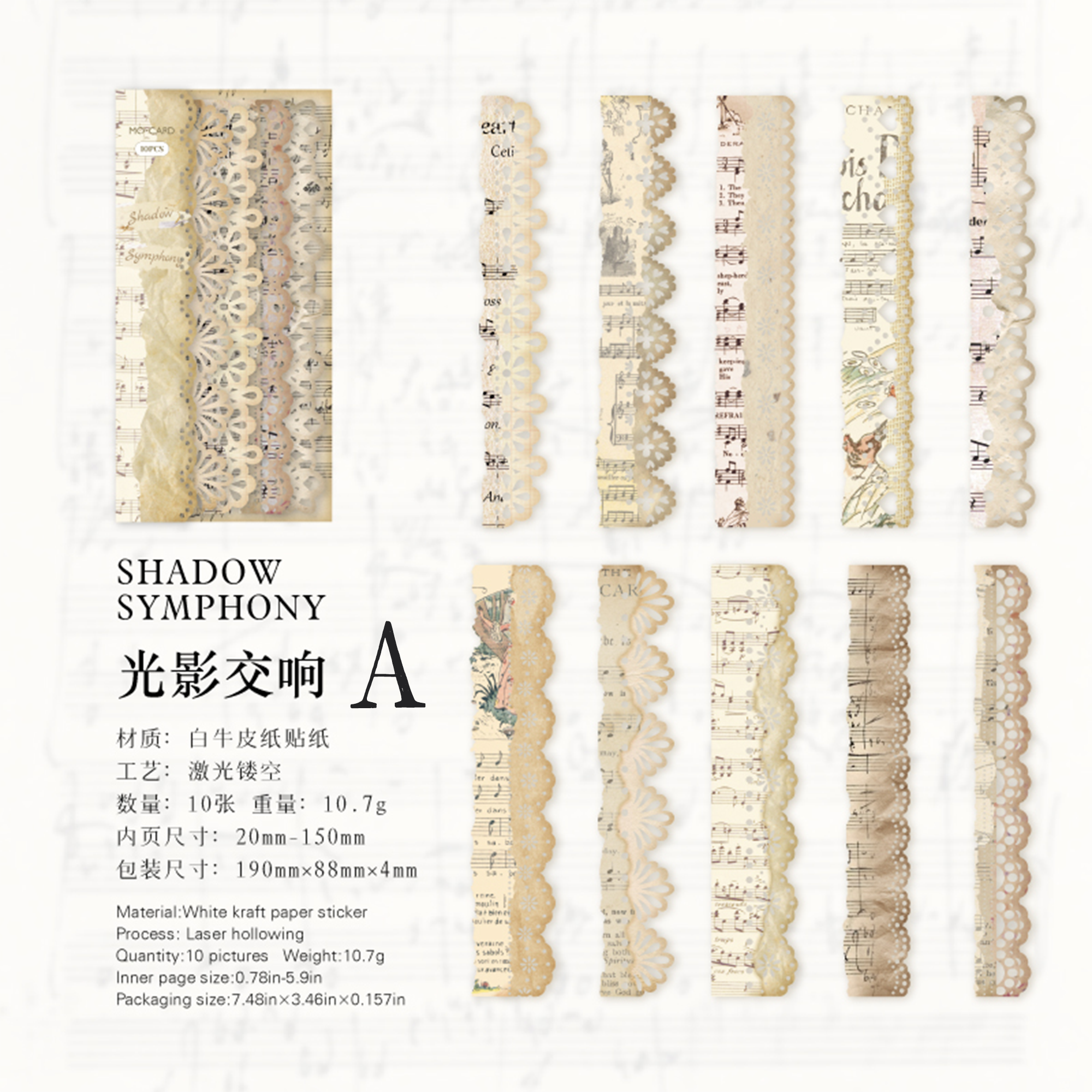 Long Lace Paper Sticker