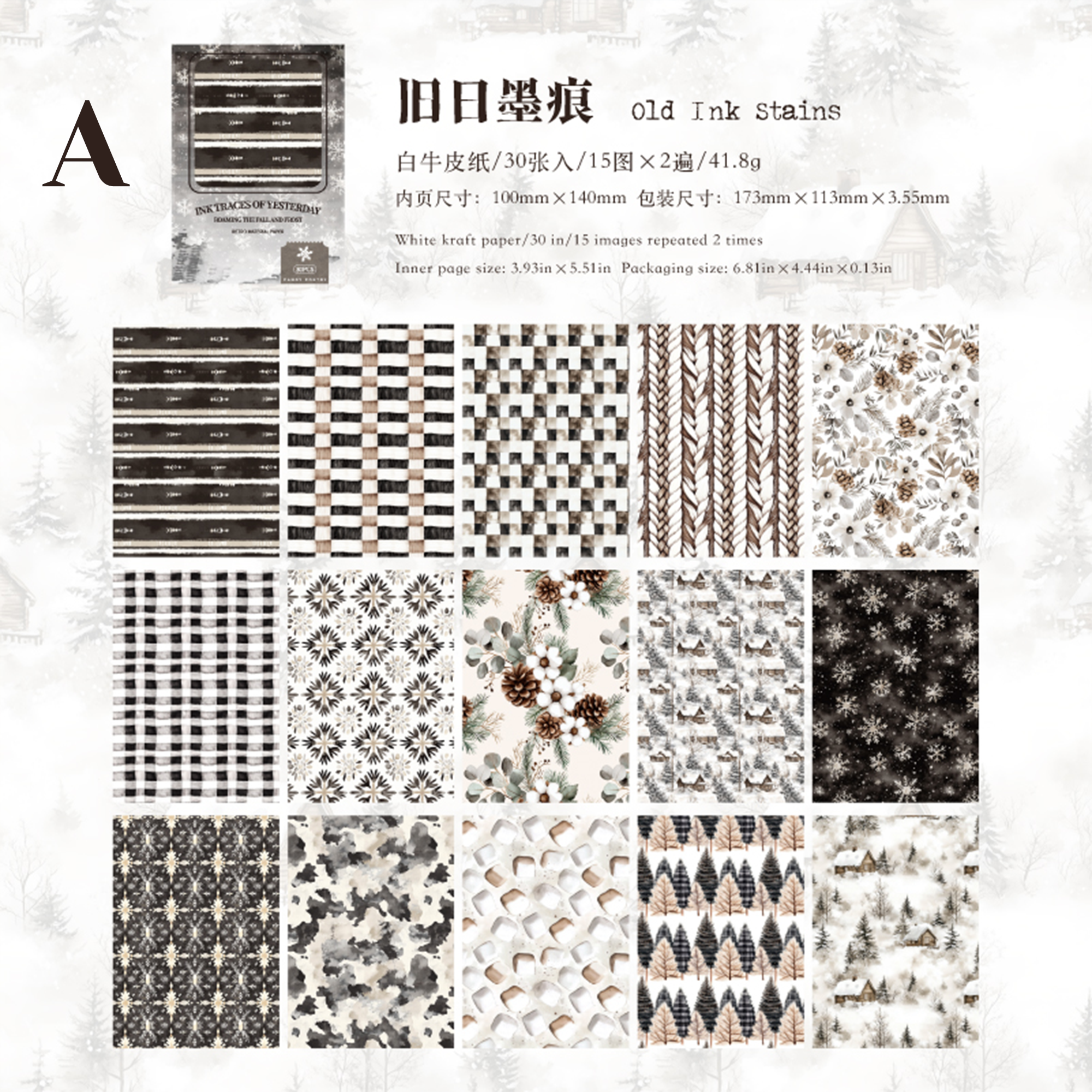 Roaming Autumn and Winter Scrapbooking Paper