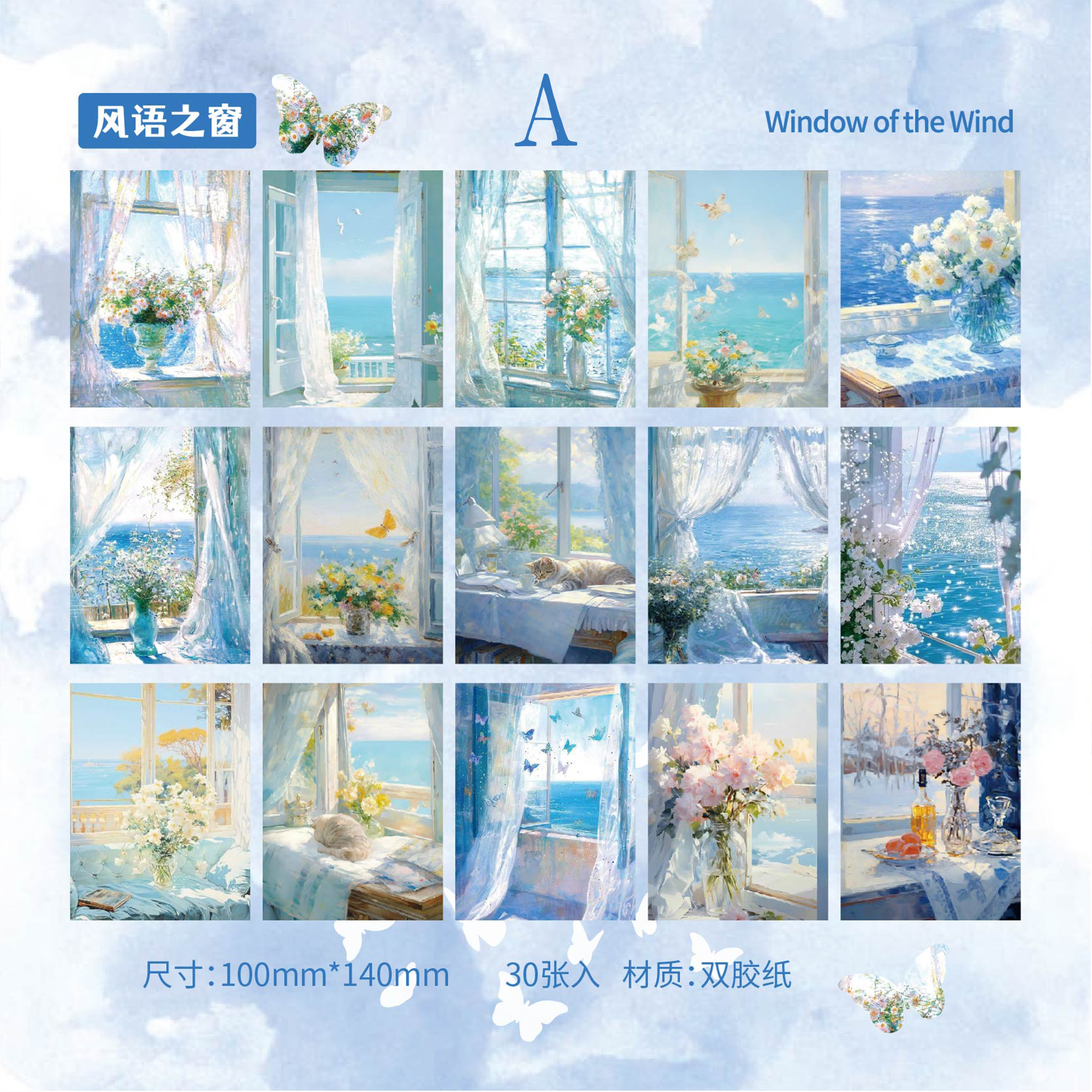 Outside the Window Background Sticker