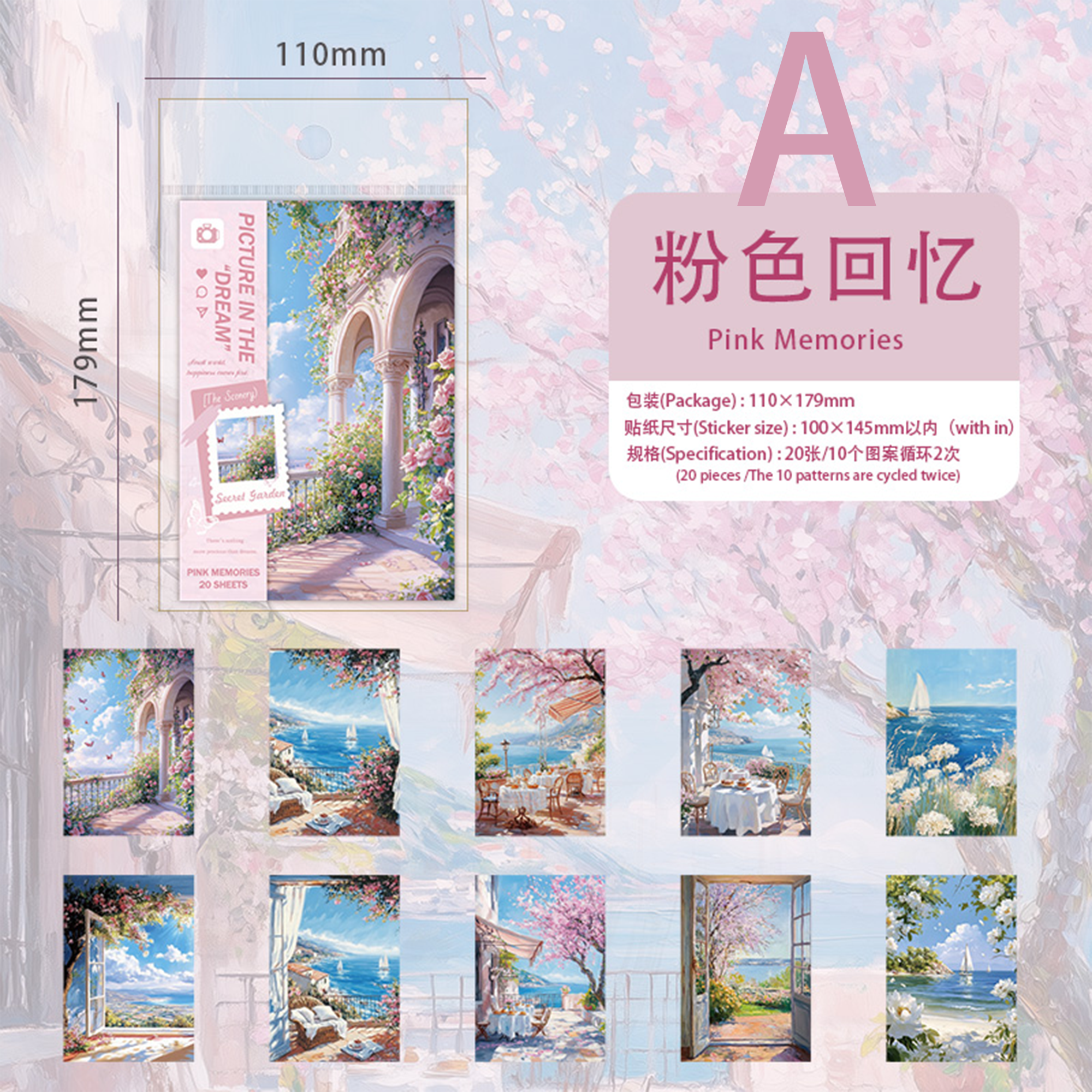 Dream Garden Series Scrapbooking Paper