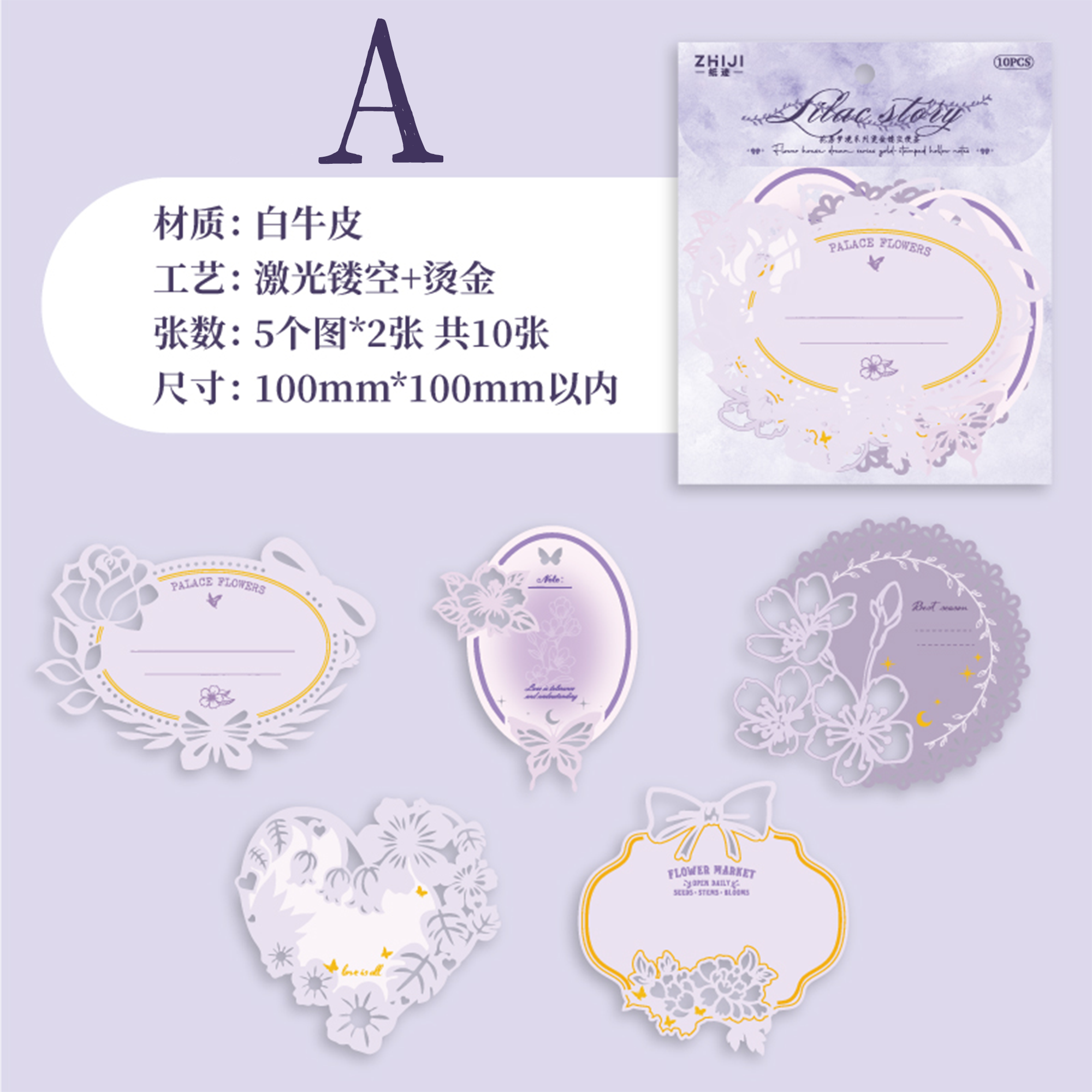 Dream Flower Room Scrapbooking Paper